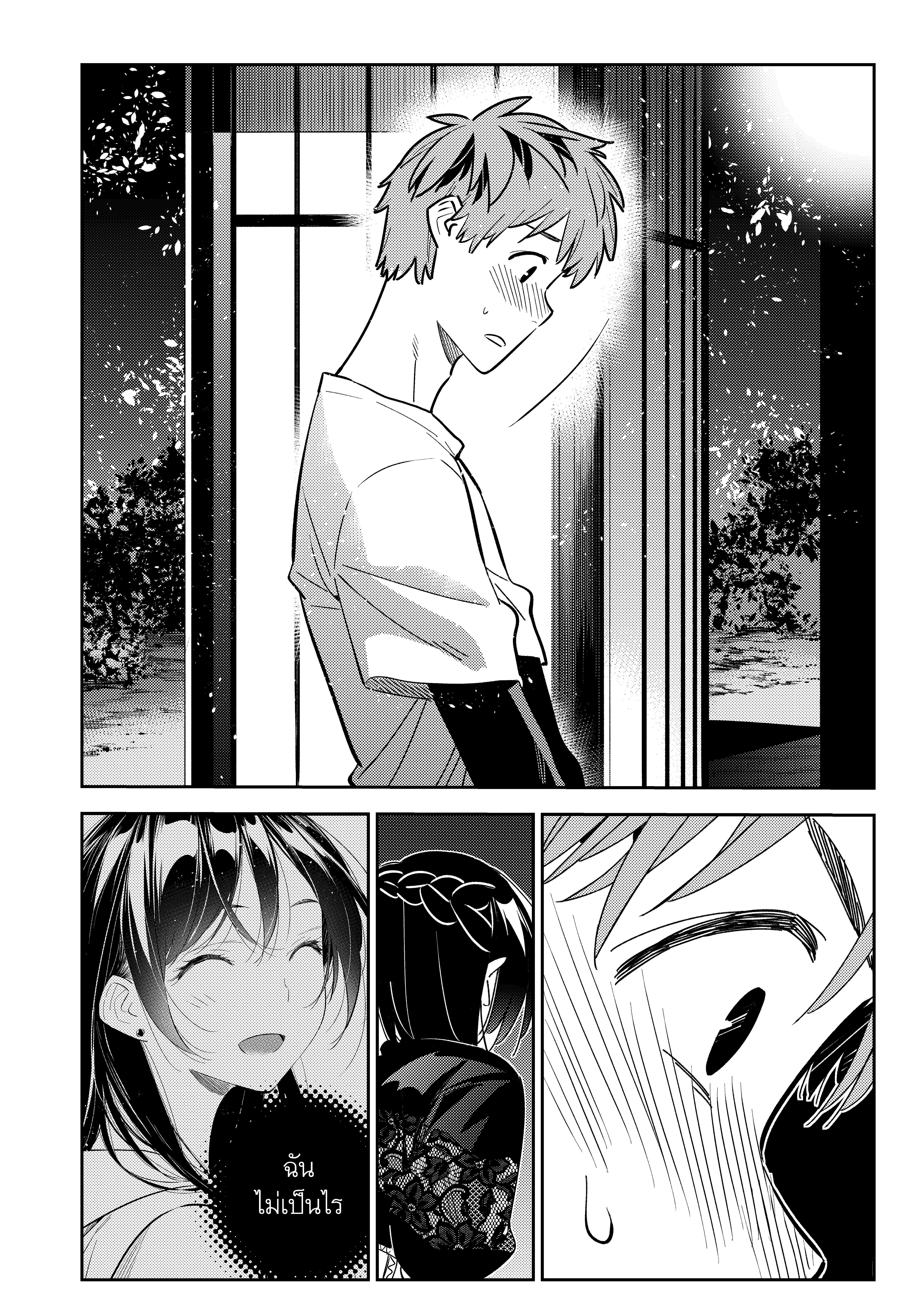 Manga-lc-com อ่านมังงะ อ่านการ์ตูน ออนไลน์ ฟรี Kanojo Okarishimasu ตอนที่ 1 2 3 4 5 6 7 8 9 10 11 12 13 14 ฟรี ไม่มีโฆษณา Manga-lc - อ่าน มังงะ อ่าน การ์ตูน ออนไลน์ อ่านมังงะ ฟรี