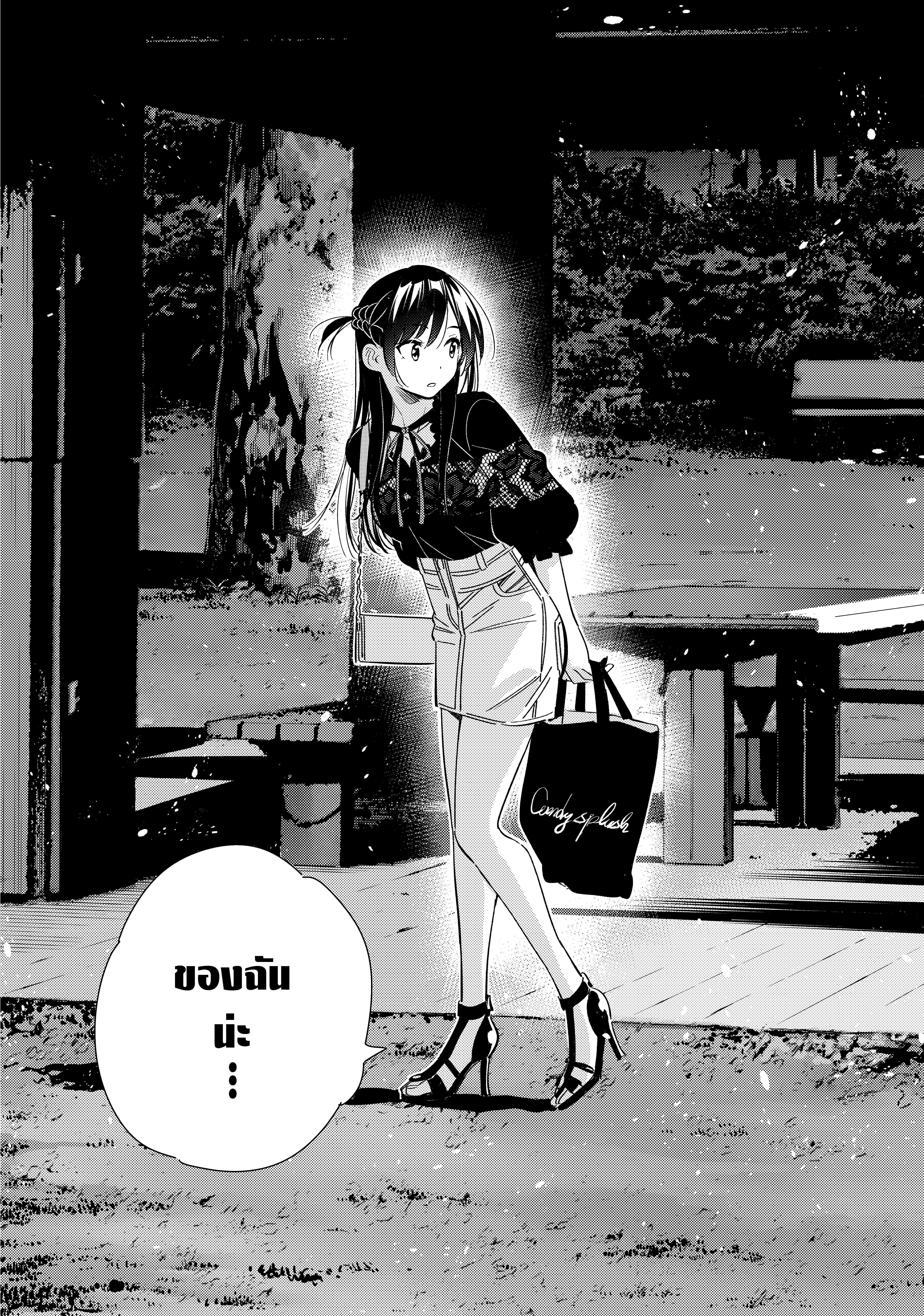 Manga-lc-com อ่านมังงะ อ่านการ์ตูน ออนไลน์ ฟรี Kanojo Okarishimasu ตอนที่ 1 2 3 4 5 6 7 8 9 10 11 12 13 14 ฟรี ไม่มีโฆษณา Manga-lc - อ่าน มังงะ อ่าน การ์ตูน ออนไลน์ อ่านมังงะ ฟรี