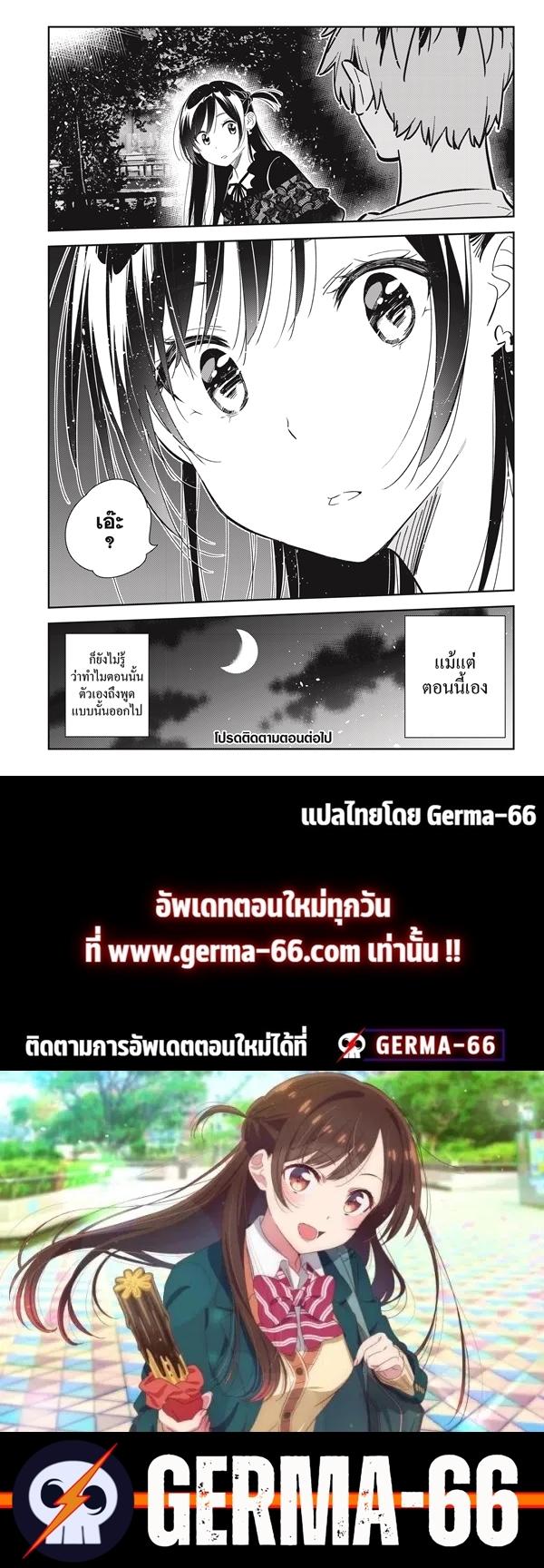 Manga-lc-com อ่านมังงะ อ่านการ์ตูน ออนไลน์ ฟรี Kanojo Okarishimasu ตอนที่ 1 2 3 4 5 6 7 8 9 10 11 12 13 14 ฟรี ไม่มีโฆษณา Manga-lc - อ่าน มังงะ อ่าน การ์ตูน ออนไลน์ อ่านมังงะ ฟรี