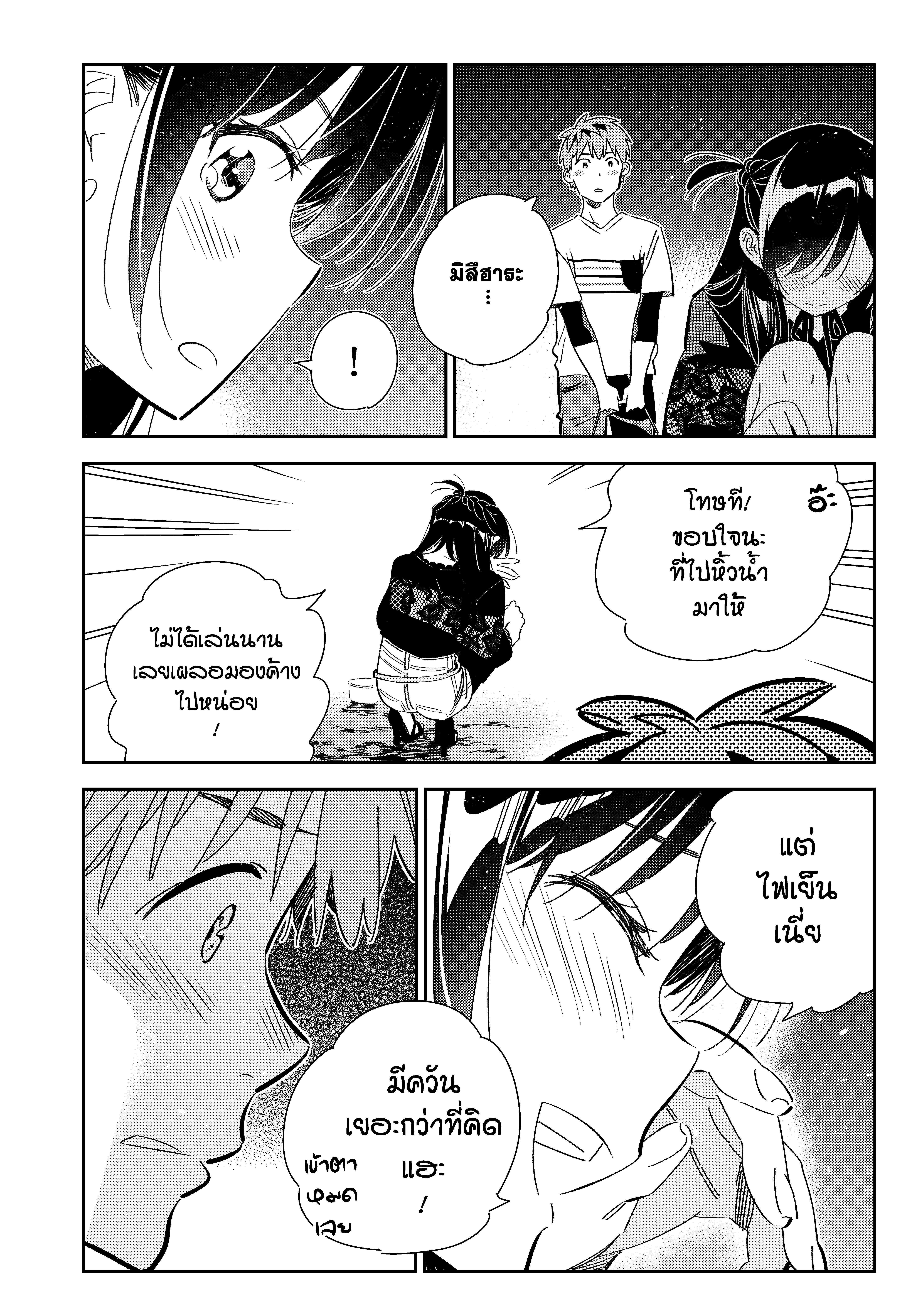 Manga-lc-com อ่านมังงะ อ่านการ์ตูน ออนไลน์ ฟรี Kanojo Okarishimasu ตอนที่ 1 2 3 4 5 6 7 8 9 10 11 12 13 14 ฟรี ไม่มีโฆษณา Manga-lc - อ่าน มังงะ อ่าน การ์ตูน ออนไลน์ อ่านมังงะ ฟรี