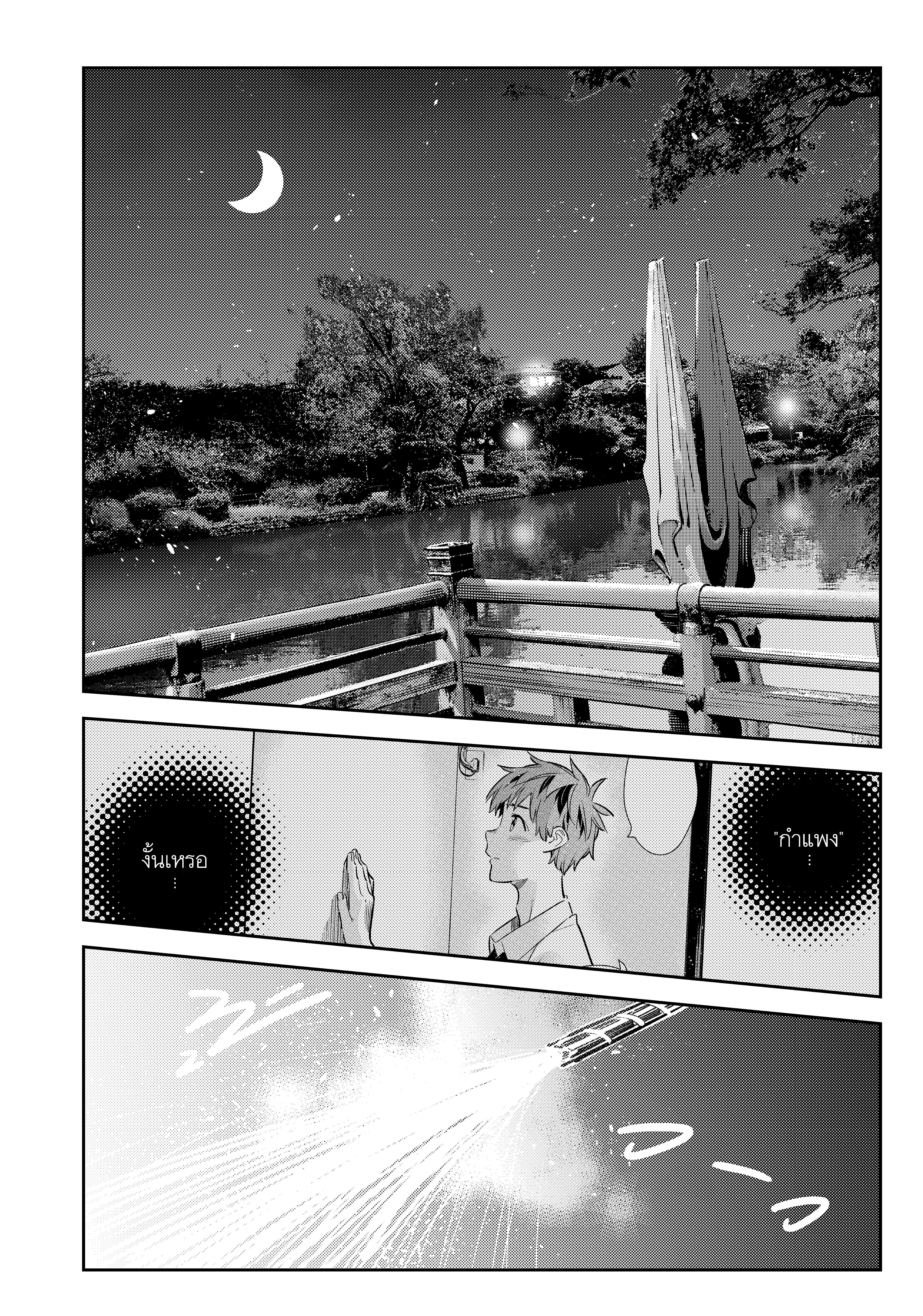 Manga-lc-com อ่านมังงะ อ่านการ์ตูน ออนไลน์ ฟรี Kanojo Okarishimasu ตอนที่ 1 2 3 4 5 6 7 8 9 10 11 12 13 14 ฟรี ไม่มีโฆษณา Manga-lc - อ่าน มังงะ อ่าน การ์ตูน ออนไลน์ อ่านมังงะ ฟรี
