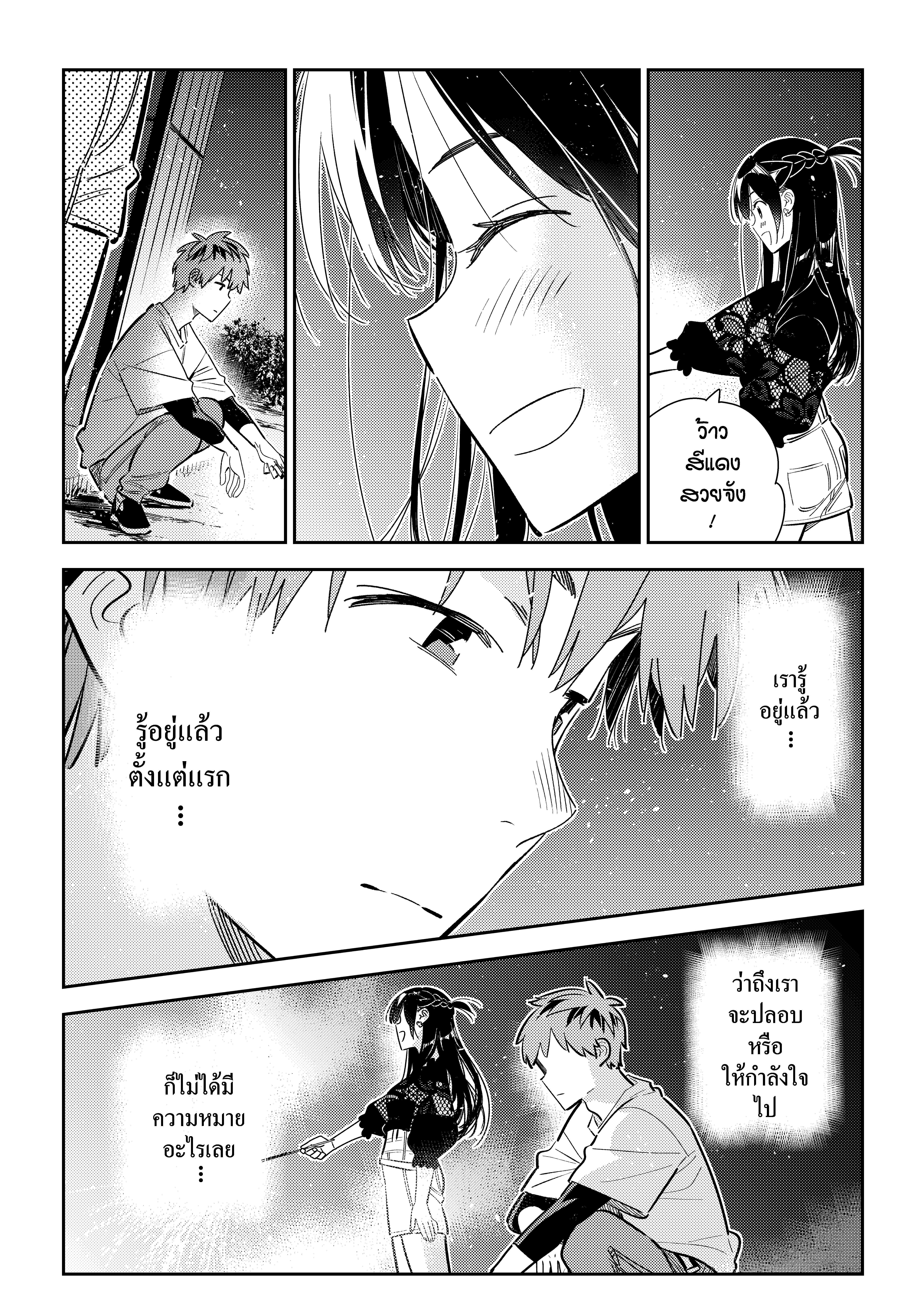 Manga-lc-com อ่านมังงะ อ่านการ์ตูน ออนไลน์ ฟรี Kanojo Okarishimasu ตอนที่ 1 2 3 4 5 6 7 8 9 10 11 12 13 14 ฟรี ไม่มีโฆษณา Manga-lc - อ่าน มังงะ อ่าน การ์ตูน ออนไลน์ อ่านมังงะ ฟรี
