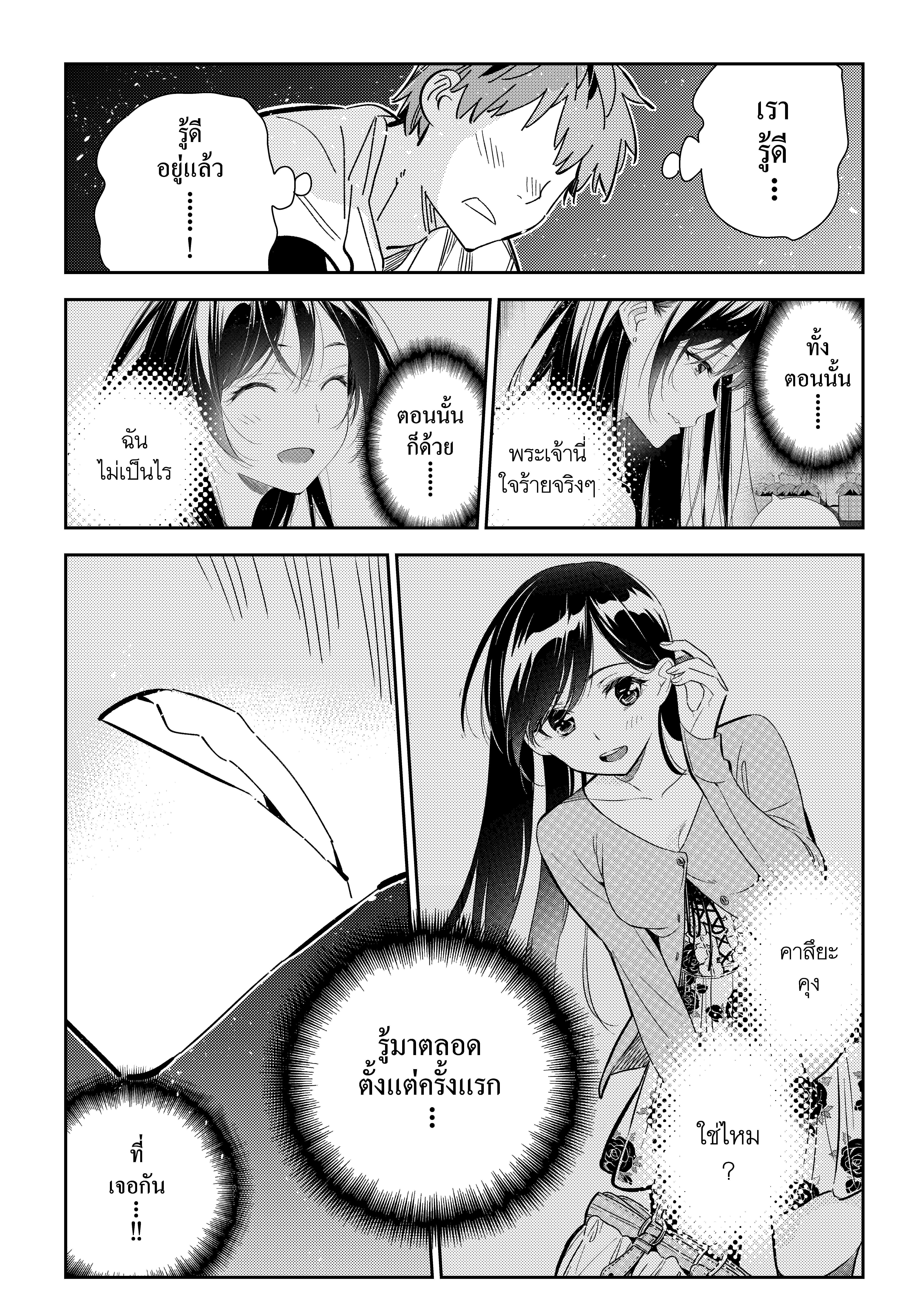 Manga-lc-com อ่านมังงะ อ่านการ์ตูน ออนไลน์ ฟรี Kanojo Okarishimasu ตอนที่ 1 2 3 4 5 6 7 8 9 10 11 12 13 14 ฟรี ไม่มีโฆษณา Manga-lc - อ่าน มังงะ อ่าน การ์ตูน ออนไลน์ อ่านมังงะ ฟรี