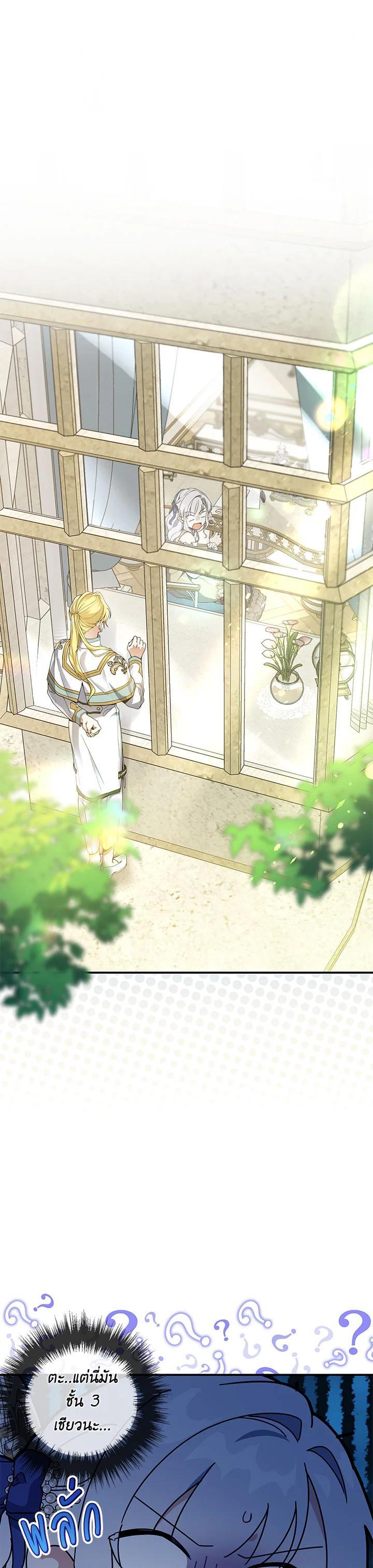 Manga-lc-com อ่านมังงะ อ่านการ์ตูน ออนไลน์ ฟรี Into The Light Once Again ตอนที่ 1 2 3 4 5 6 7 8 9 10 11 12 13 14 ฟรี ไม่มีโฆษณา Manga-lc - อ่าน มังงะ อ่าน การ์ตูน ออนไลน์ อ่านมังงะ ฟรี