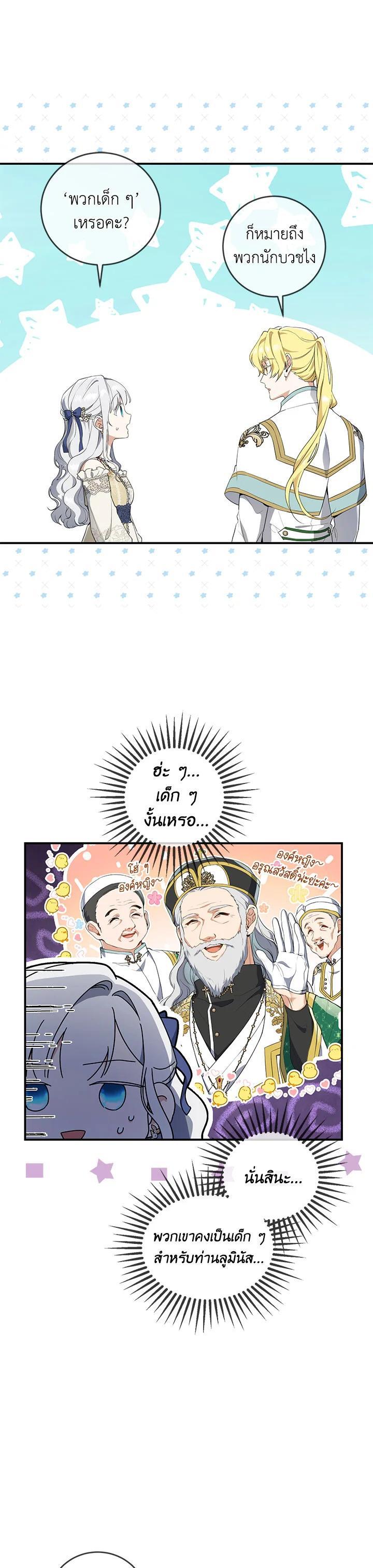 Manga-lc-com อ่านมังงะ อ่านการ์ตูน ออนไลน์ ฟรี Into The Light Once Again ตอนที่ 1 2 3 4 5 6 7 8 9 10 11 12 13 14 ฟรี ไม่มีโฆษณา Manga-lc - อ่าน มังงะ อ่าน การ์ตูน ออนไลน์ อ่านมังงะ ฟรี