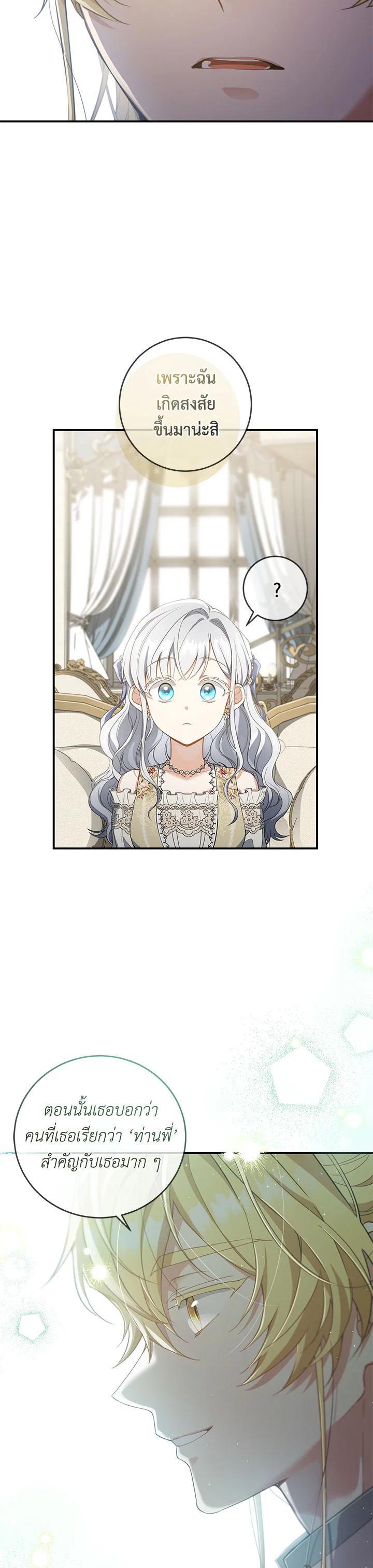 Manga-lc-com อ่านมังงะ อ่านการ์ตูน ออนไลน์ ฟรี Into The Light Once Again ตอนที่ 1 2 3 4 5 6 7 8 9 10 11 12 13 14 ฟรี ไม่มีโฆษณา Manga-lc - อ่าน มังงะ อ่าน การ์ตูน ออนไลน์ อ่านมังงะ ฟรี