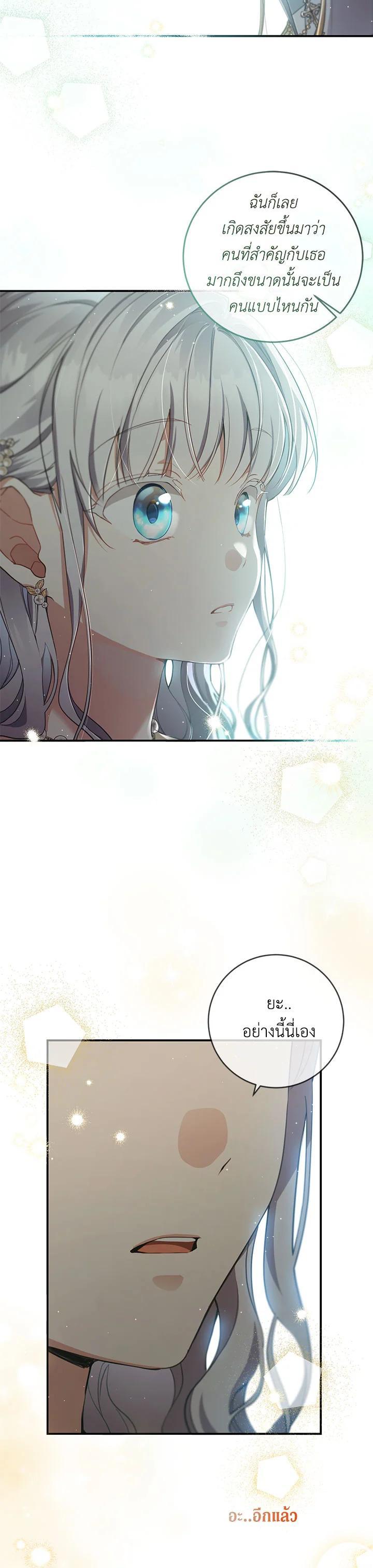 Manga-lc-com อ่านมังงะ อ่านการ์ตูน ออนไลน์ ฟรี Into The Light Once Again ตอนที่ 1 2 3 4 5 6 7 8 9 10 11 12 13 14 ฟรี ไม่มีโฆษณา Manga-lc - อ่าน มังงะ อ่าน การ์ตูน ออนไลน์ อ่านมังงะ ฟรี