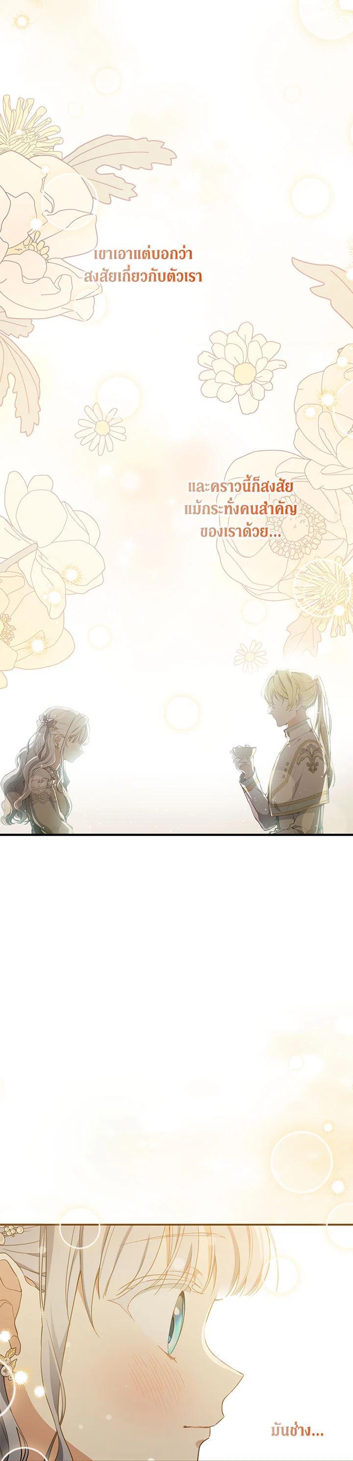 Manga-lc-com อ่านมังงะ อ่านการ์ตูน ออนไลน์ ฟรี Into The Light Once Again ตอนที่ 1 2 3 4 5 6 7 8 9 10 11 12 13 14 ฟรี ไม่มีโฆษณา Manga-lc - อ่าน มังงะ อ่าน การ์ตูน ออนไลน์ อ่านมังงะ ฟรี