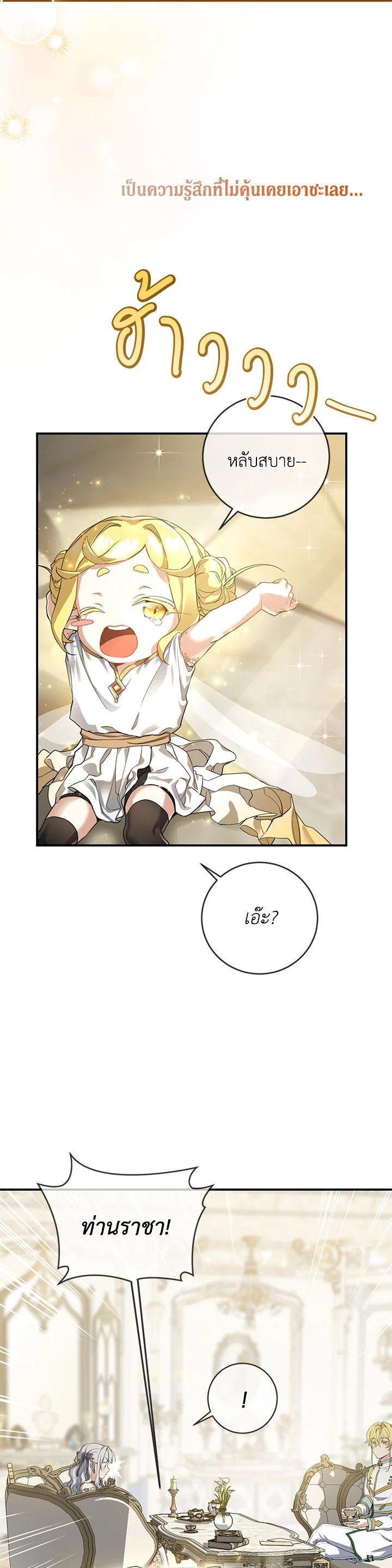 Manga-lc-com อ่านมังงะ อ่านการ์ตูน ออนไลน์ ฟรี Into The Light Once Again ตอนที่ 1 2 3 4 5 6 7 8 9 10 11 12 13 14 ฟรี ไม่มีโฆษณา Manga-lc - อ่าน มังงะ อ่าน การ์ตูน ออนไลน์ อ่านมังงะ ฟรี