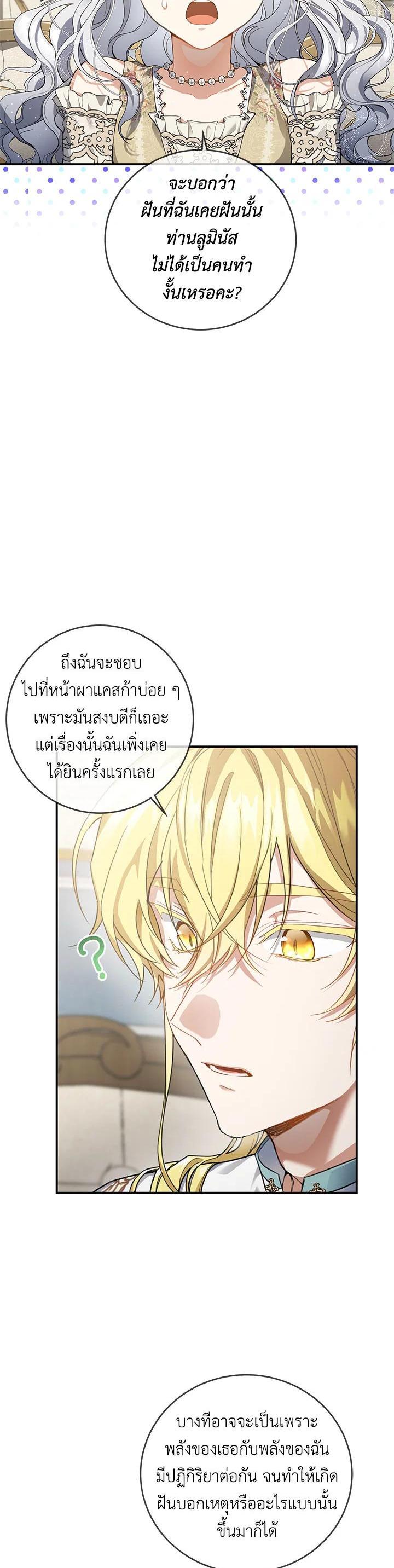 Manga-lc-com อ่านมังงะ อ่านการ์ตูน ออนไลน์ ฟรี Into The Light Once Again ตอนที่ 1 2 3 4 5 6 7 8 9 10 11 12 13 14 ฟรี ไม่มีโฆษณา Manga-lc - อ่าน มังงะ อ่าน การ์ตูน ออนไลน์ อ่านมังงะ ฟรี