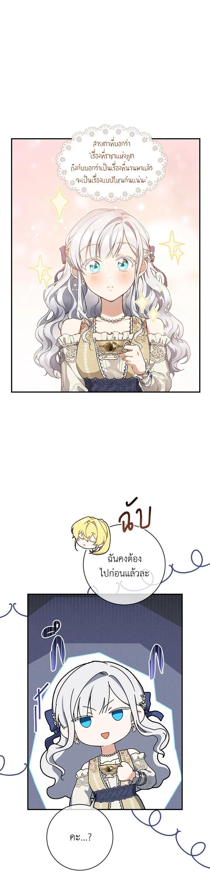 Manga-lc-com อ่านมังงะ อ่านการ์ตูน ออนไลน์ ฟรี Into The Light Once Again ตอนที่ 1 2 3 4 5 6 7 8 9 10 11 12 13 14 ฟรี ไม่มีโฆษณา Manga-lc - อ่าน มังงะ อ่าน การ์ตูน ออนไลน์ อ่านมังงะ ฟรี