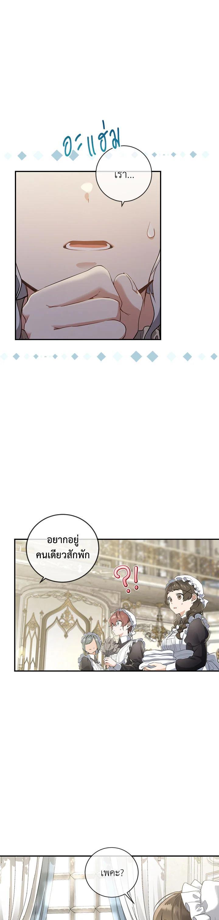 Manga-lc-com อ่านมังงะ อ่านการ์ตูน ออนไลน์ ฟรี Into The Light Once Again ตอนที่ 1 2 3 4 5 6 7 8 9 10 11 12 13 14 ฟรี ไม่มีโฆษณา Manga-lc - อ่าน มังงะ อ่าน การ์ตูน ออนไลน์ อ่านมังงะ ฟรี