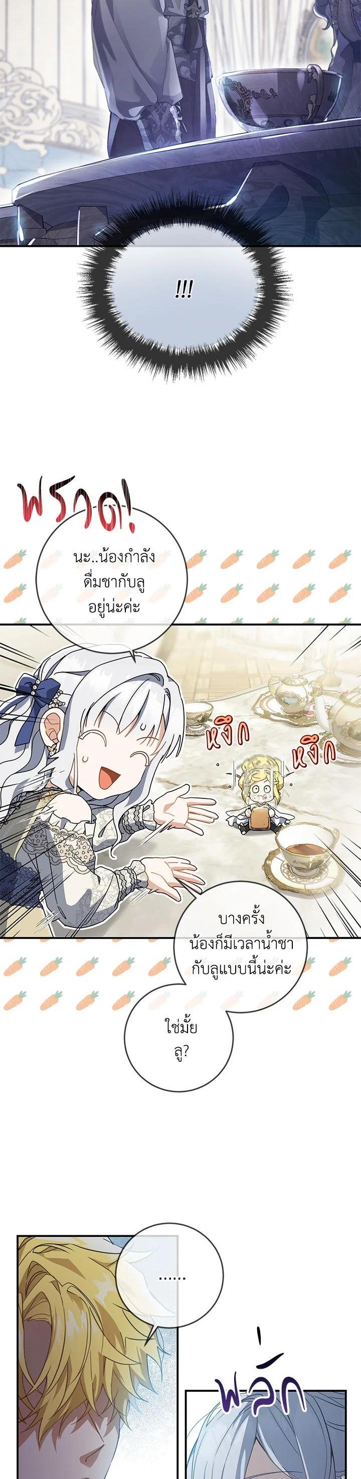 Manga-lc-com อ่านมังงะ อ่านการ์ตูน ออนไลน์ ฟรี Into The Light Once Again ตอนที่ 1 2 3 4 5 6 7 8 9 10 11 12 13 14 ฟรี ไม่มีโฆษณา Manga-lc - อ่าน มังงะ อ่าน การ์ตูน ออนไลน์ อ่านมังงะ ฟรี