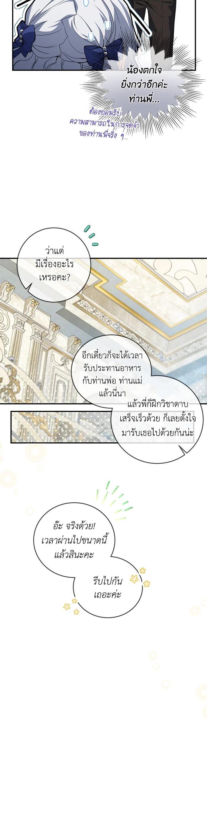 Manga-lc-com อ่านมังงะ อ่านการ์ตูน ออนไลน์ ฟรี Into The Light Once Again ตอนที่ 1 2 3 4 5 6 7 8 9 10 11 12 13 14 ฟรี ไม่มีโฆษณา Manga-lc - อ่าน มังงะ อ่าน การ์ตูน ออนไลน์ อ่านมังงะ ฟรี