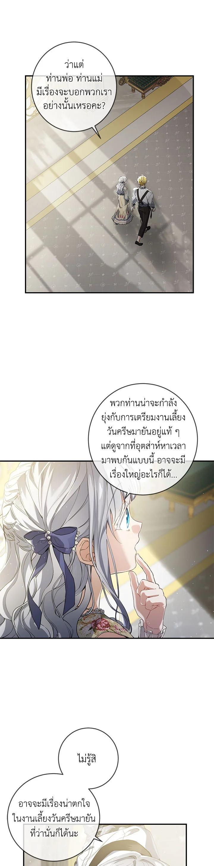 Manga-lc-com อ่านมังงะ อ่านการ์ตูน ออนไลน์ ฟรี Into The Light Once Again ตอนที่ 1 2 3 4 5 6 7 8 9 10 11 12 13 14 ฟรี ไม่มีโฆษณา Manga-lc - อ่าน มังงะ อ่าน การ์ตูน ออนไลน์ อ่านมังงะ ฟรี