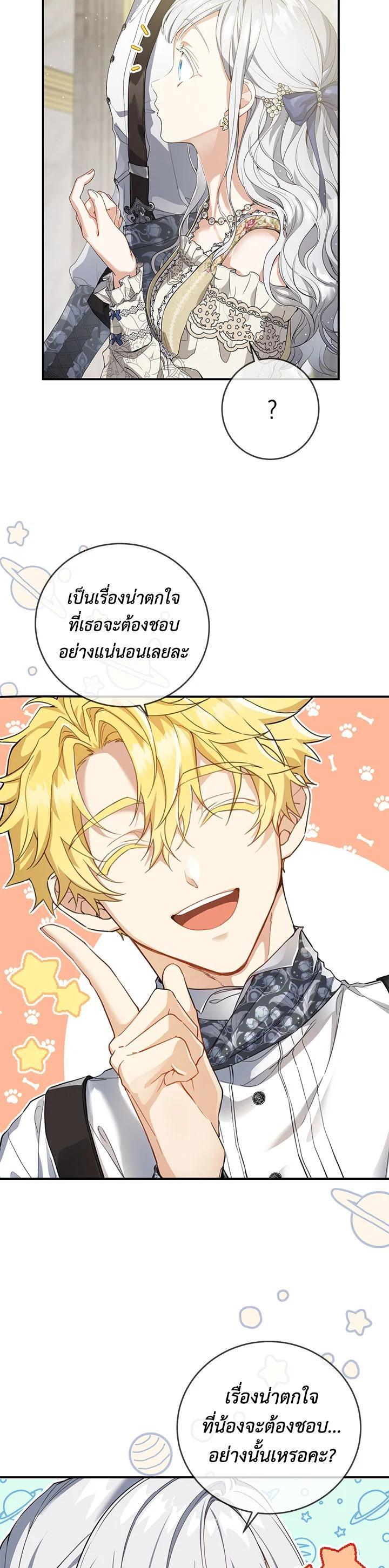 Manga-lc-com อ่านมังงะ อ่านการ์ตูน ออนไลน์ ฟรี Into The Light Once Again ตอนที่ 1 2 3 4 5 6 7 8 9 10 11 12 13 14 ฟรี ไม่มีโฆษณา Manga-lc - อ่าน มังงะ อ่าน การ์ตูน ออนไลน์ อ่านมังงะ ฟรี