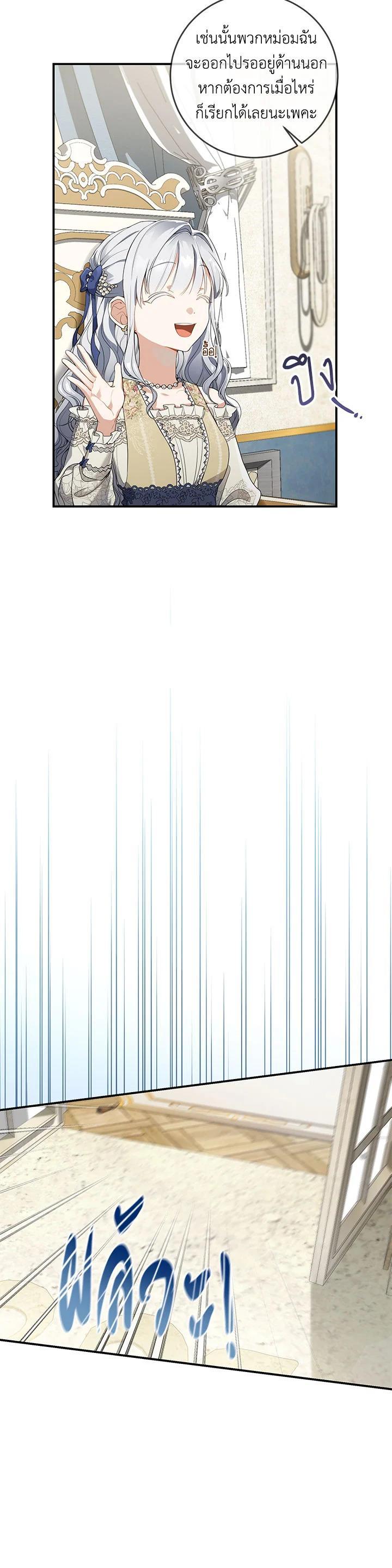 Manga-lc-com อ่านมังงะ อ่านการ์ตูน ออนไลน์ ฟรี Into The Light Once Again ตอนที่ 1 2 3 4 5 6 7 8 9 10 11 12 13 14 ฟรี ไม่มีโฆษณา Manga-lc - อ่าน มังงะ อ่าน การ์ตูน ออนไลน์ อ่านมังงะ ฟรี