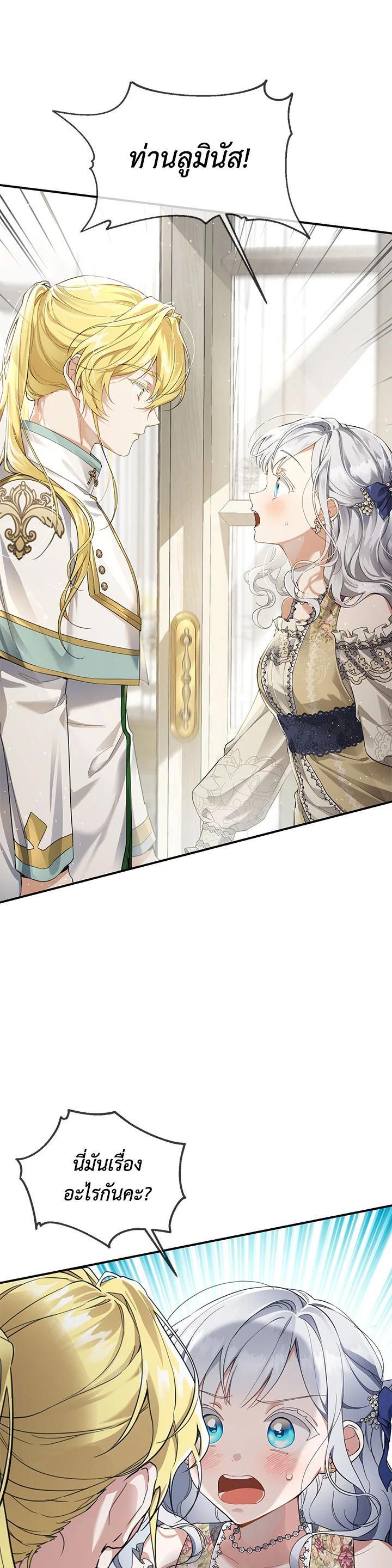 Manga-lc-com อ่านมังงะ อ่านการ์ตูน ออนไลน์ ฟรี Into The Light Once Again ตอนที่ 1 2 3 4 5 6 7 8 9 10 11 12 13 14 ฟรี ไม่มีโฆษณา Manga-lc - อ่าน มังงะ อ่าน การ์ตูน ออนไลน์ อ่านมังงะ ฟรี