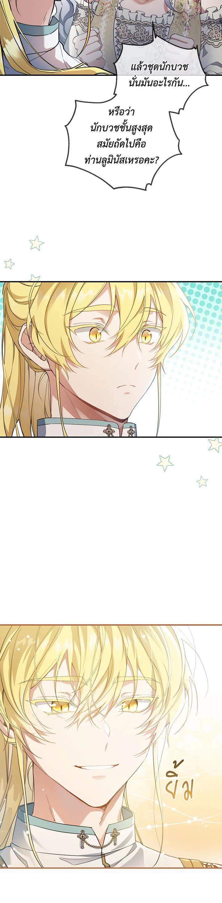 Manga-lc-com อ่านมังงะ อ่านการ์ตูน ออนไลน์ ฟรี Into The Light Once Again ตอนที่ 1 2 3 4 5 6 7 8 9 10 11 12 13 14 ฟรี ไม่มีโฆษณา Manga-lc - อ่าน มังงะ อ่าน การ์ตูน ออนไลน์ อ่านมังงะ ฟรี