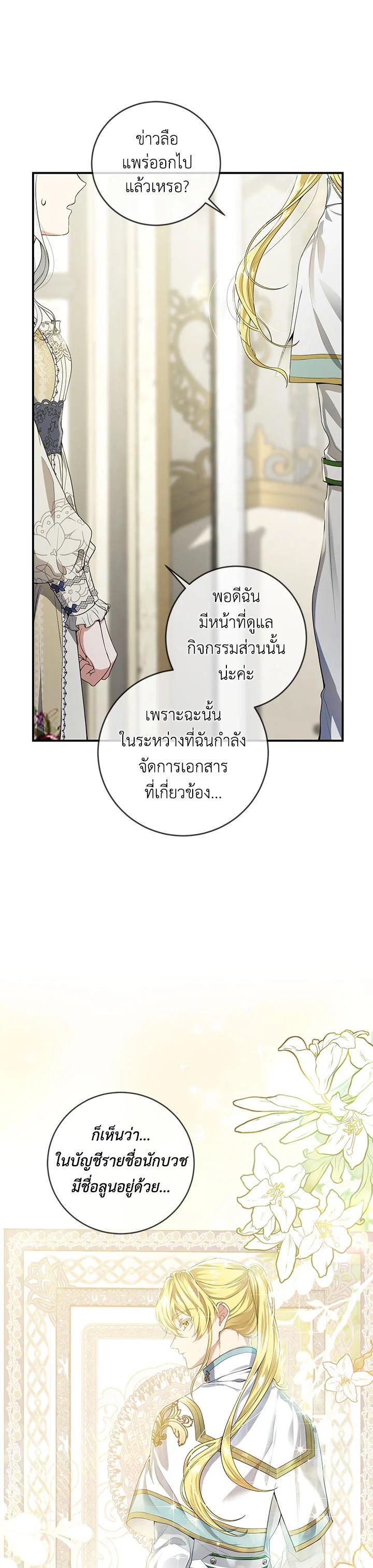 Manga-lc-com อ่านมังงะ อ่านการ์ตูน ออนไลน์ ฟรี Into The Light Once Again ตอนที่ 1 2 3 4 5 6 7 8 9 10 11 12 13 14 ฟรี ไม่มีโฆษณา Manga-lc - อ่าน มังงะ อ่าน การ์ตูน ออนไลน์ อ่านมังงะ ฟรี