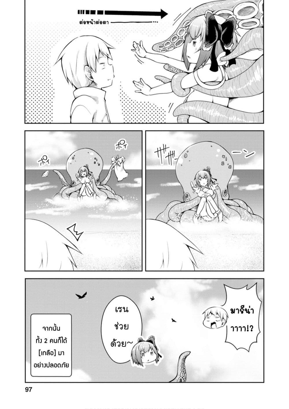 Manga-lc-com อ่านมังงะ อ่านการ์ตูน ออนไลน์ ฟรี Kikaku Hazure no Eiyuu ni Sodate Rareta, Joushiki Hazure no Mahou Kenshi ตอนที่ 1 2 3 4 5 6 7 8 9 10 11 12 13 14 ฟรี ไม่มีโฆษณา Manga-lc - อ่าน มังงะ อ่าน การ์ตูน ออนไลน์ อ่านมังงะ ฟรี