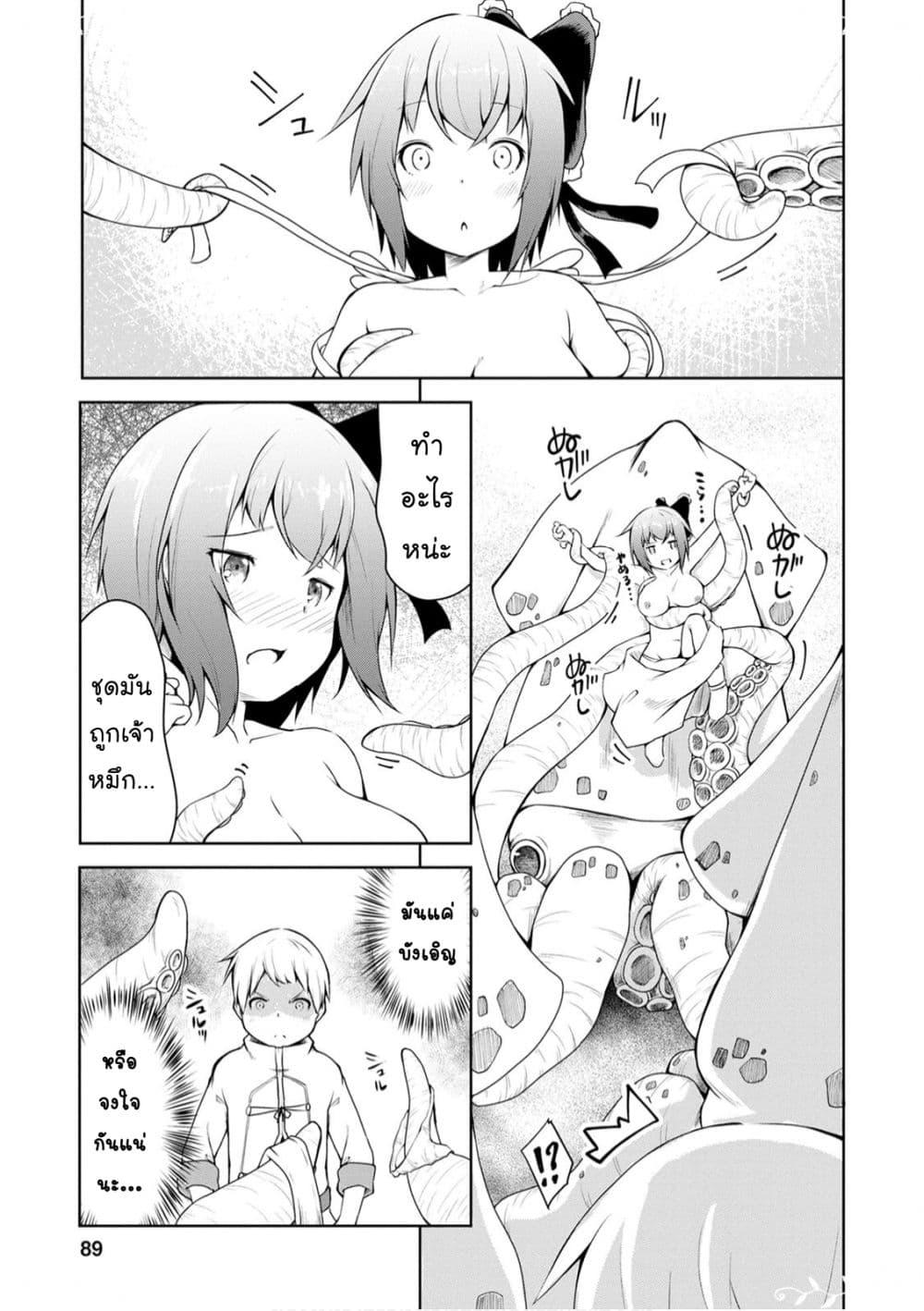 Manga-lc-com อ่านมังงะ อ่านการ์ตูน ออนไลน์ ฟรี Kikaku Hazure no Eiyuu ni Sodate Rareta, Joushiki Hazure no Mahou Kenshi ตอนที่ 1 2 3 4 5 6 7 8 9 10 11 12 13 14 ฟรี ไม่มีโฆษณา Manga-lc - อ่าน มังงะ อ่าน การ์ตูน ออนไลน์ อ่านมังงะ ฟรี