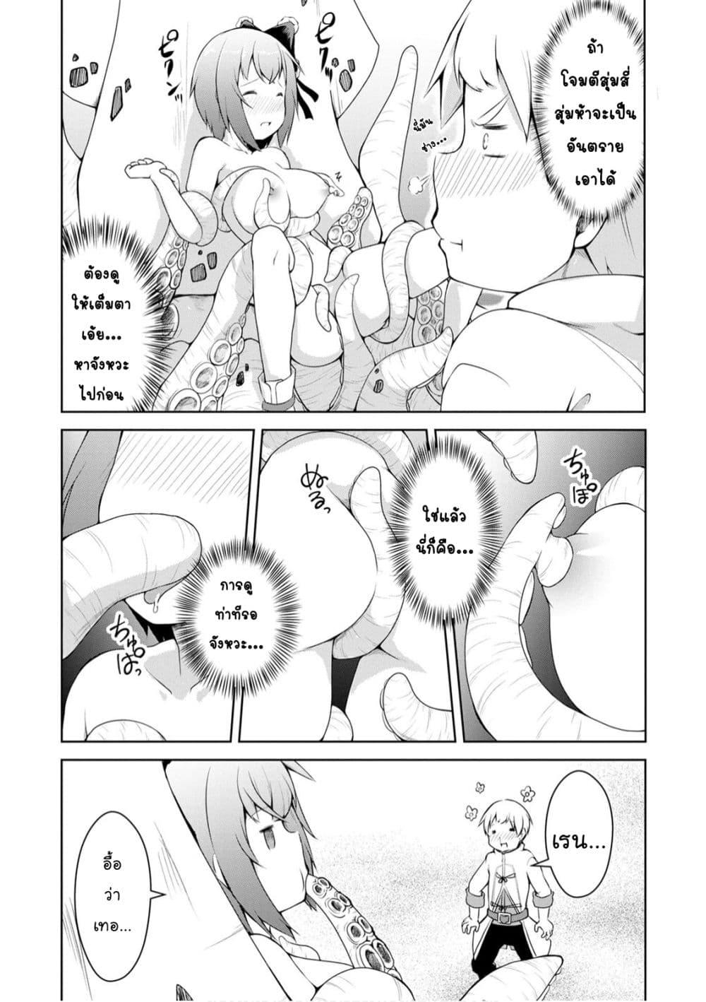 Manga-lc-com อ่านมังงะ อ่านการ์ตูน ออนไลน์ ฟรี Kikaku Hazure no Eiyuu ni Sodate Rareta, Joushiki Hazure no Mahou Kenshi ตอนที่ 1 2 3 4 5 6 7 8 9 10 11 12 13 14 ฟรี ไม่มีโฆษณา Manga-lc - อ่าน มังงะ อ่าน การ์ตูน ออนไลน์ อ่านมังงะ ฟรี