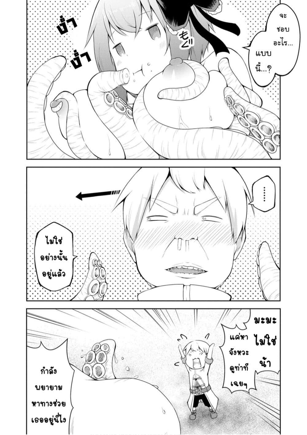 Manga-lc-com อ่านมังงะ อ่านการ์ตูน ออนไลน์ ฟรี Kikaku Hazure no Eiyuu ni Sodate Rareta, Joushiki Hazure no Mahou Kenshi ตอนที่ 1 2 3 4 5 6 7 8 9 10 11 12 13 14 ฟรี ไม่มีโฆษณา Manga-lc - อ่าน มังงะ อ่าน การ์ตูน ออนไลน์ อ่านมังงะ ฟรี