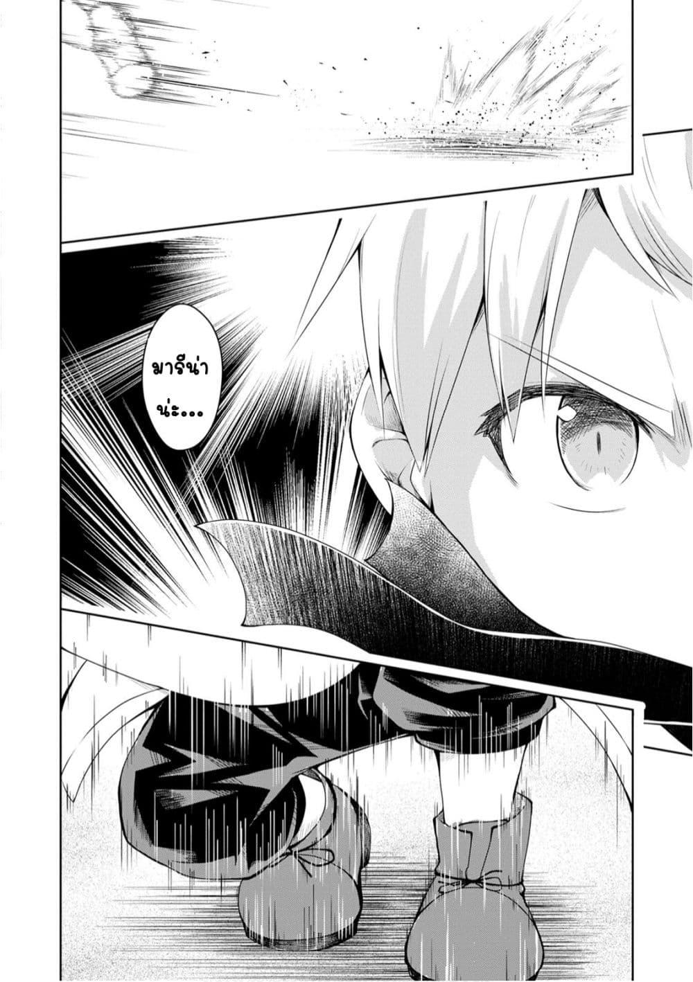Manga-lc-com อ่านมังงะ อ่านการ์ตูน ออนไลน์ ฟรี Kikaku Hazure no Eiyuu ni Sodate Rareta, Joushiki Hazure no Mahou Kenshi ตอนที่ 1 2 3 4 5 6 7 8 9 10 11 12 13 14 ฟรี ไม่มีโฆษณา Manga-lc - อ่าน มังงะ อ่าน การ์ตูน ออนไลน์ อ่านมังงะ ฟรี