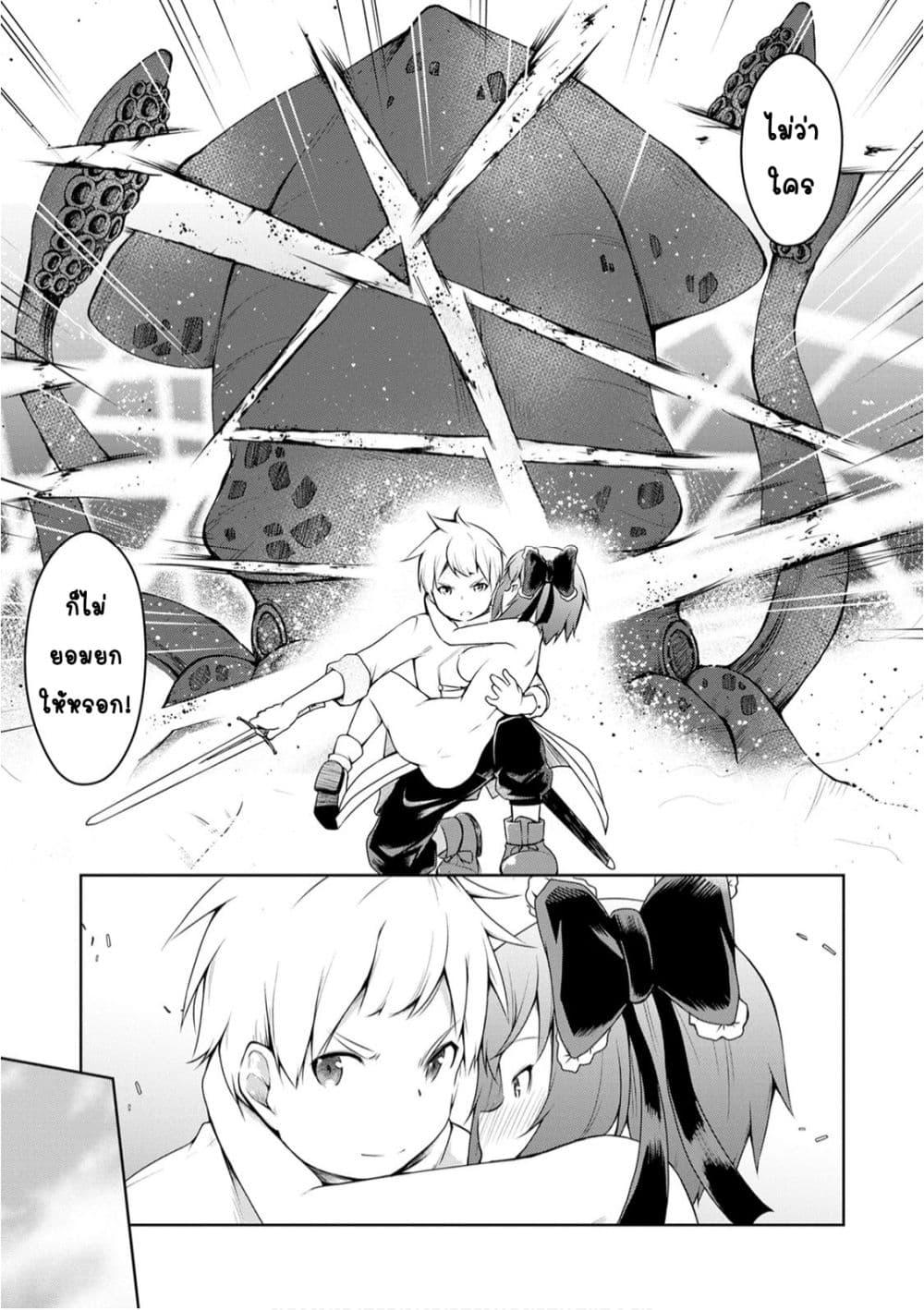Manga-lc-com อ่านมังงะ อ่านการ์ตูน ออนไลน์ ฟรี Kikaku Hazure no Eiyuu ni Sodate Rareta, Joushiki Hazure no Mahou Kenshi ตอนที่ 1 2 3 4 5 6 7 8 9 10 11 12 13 14 ฟรี ไม่มีโฆษณา Manga-lc - อ่าน มังงะ อ่าน การ์ตูน ออนไลน์ อ่านมังงะ ฟรี