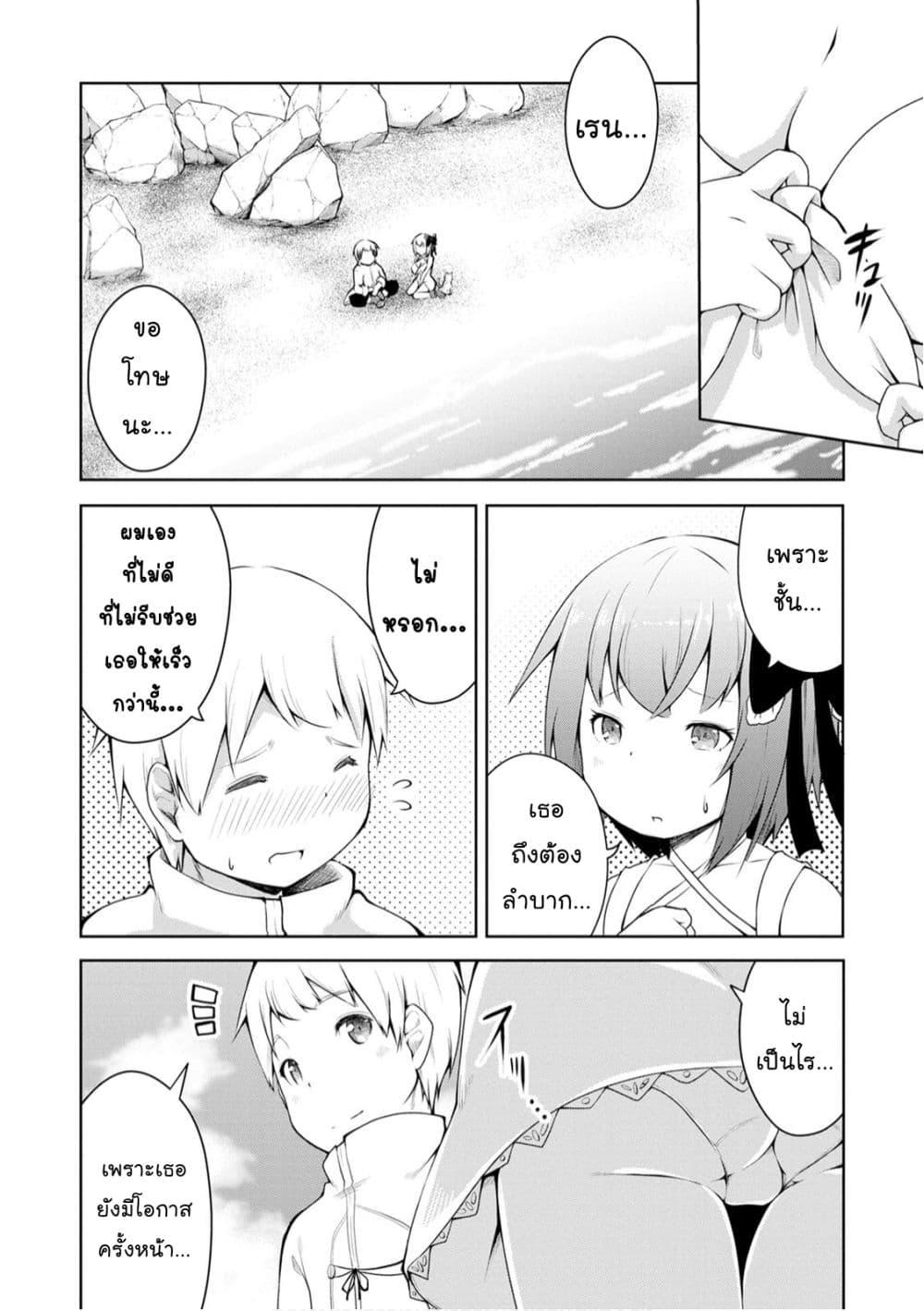 Manga-lc-com อ่านมังงะ อ่านการ์ตูน ออนไลน์ ฟรี Kikaku Hazure no Eiyuu ni Sodate Rareta, Joushiki Hazure no Mahou Kenshi ตอนที่ 1 2 3 4 5 6 7 8 9 10 11 12 13 14 ฟรี ไม่มีโฆษณา Manga-lc - อ่าน มังงะ อ่าน การ์ตูน ออนไลน์ อ่านมังงะ ฟรี