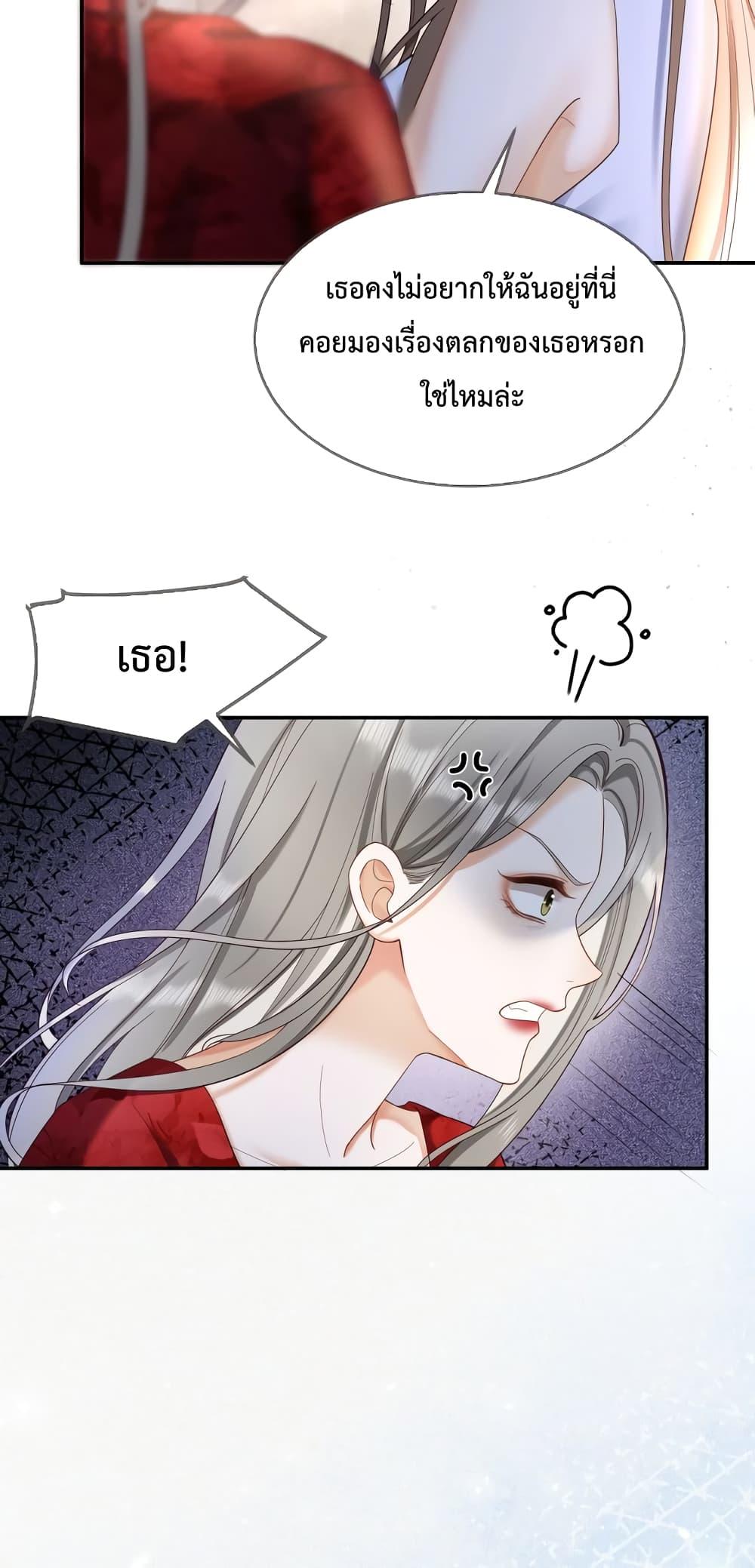 Manga-lc-com อ่านมังงะ อ่านการ์ตูน ออนไลน์ ฟรี BillionaireCEO ตอนที่ 1 2 3 4 5 6 7 8 9 10 11 12 13 14 ฟรี ไม่มีโฆษณา Manga-lc - อ่าน มังงะ อ่าน การ์ตูน ออนไลน์ อ่านมังงะ ฟรี