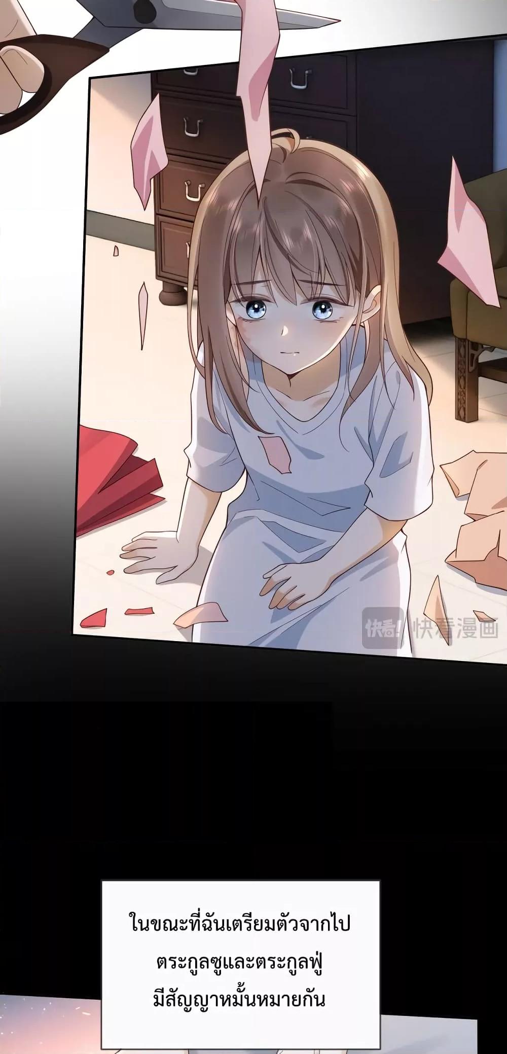 Manga-lc-com อ่านมังงะ อ่านการ์ตูน ออนไลน์ ฟรี BillionaireCEO ตอนที่ 1 2 3 4 5 6 7 8 9 10 11 12 13 14 ฟรี ไม่มีโฆษณา Manga-lc - อ่าน มังงะ อ่าน การ์ตูน ออนไลน์ อ่านมังงะ ฟรี