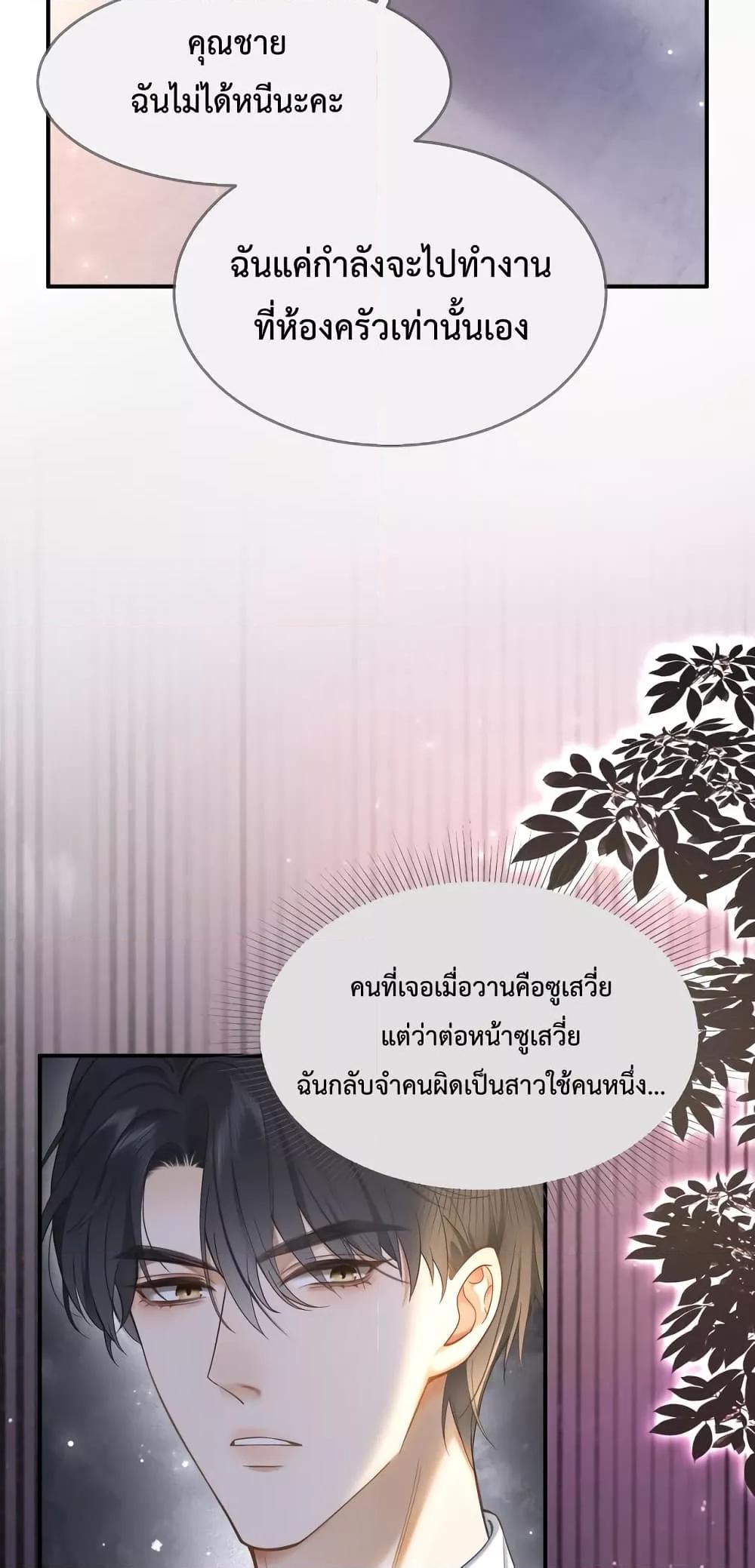 Manga-lc-com อ่านมังงะ อ่านการ์ตูน ออนไลน์ ฟรี BillionaireCEO ตอนที่ 1 2 3 4 5 6 7 8 9 10 11 12 13 14 ฟรี ไม่มีโฆษณา Manga-lc - อ่าน มังงะ อ่าน การ์ตูน ออนไลน์ อ่านมังงะ ฟรี