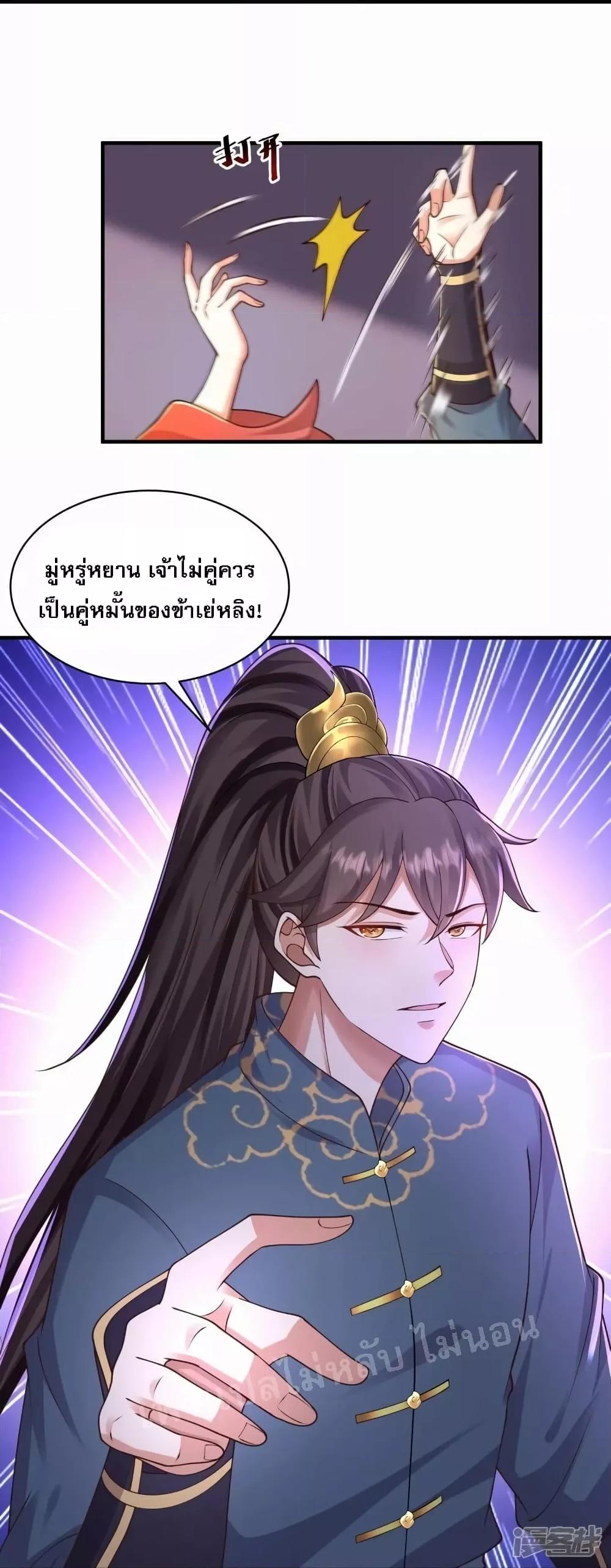 Manga-lc-com อ่านมังงะ อ่านการ์ตูน ออนไลน์ ฟรี Return of the Evil God การหวนคืนของเทพเจ้าผู้ชั่วร้าย ตอนที่ 1 2 3 4 5 6 7 8 9 10 11 12 13 14 ฟรี ไม่มีโฆษณา Manga-lc - อ่าน มังงะ อ่าน การ์ตูน ออนไลน์ อ่านมังงะ ฟรี