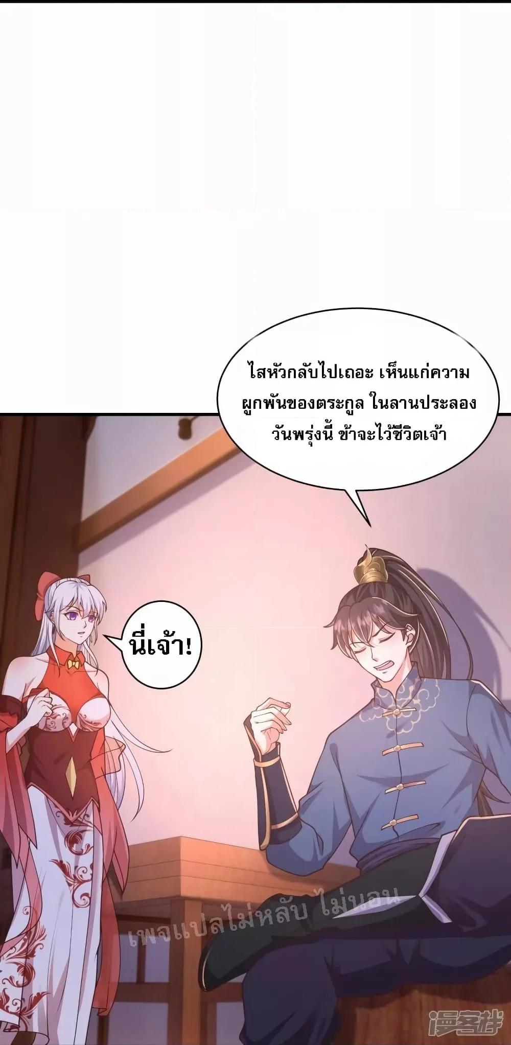 Manga-lc-com อ่านมังงะ อ่านการ์ตูน ออนไลน์ ฟรี Return of the Evil God การหวนคืนของเทพเจ้าผู้ชั่วร้าย ตอนที่ 1 2 3 4 5 6 7 8 9 10 11 12 13 14 ฟรี ไม่มีโฆษณา Manga-lc - อ่าน มังงะ อ่าน การ์ตูน ออนไลน์ อ่านมังงะ ฟรี