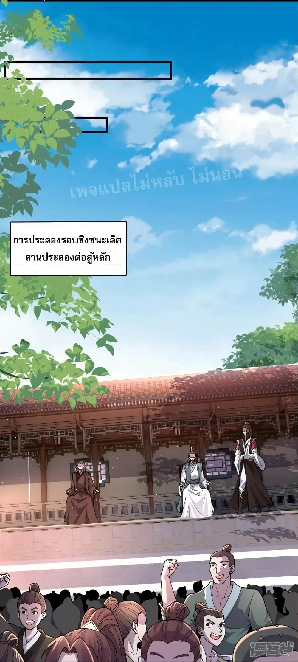 Manga-lc-com อ่านมังงะ อ่านการ์ตูน ออนไลน์ ฟรี Return of the Evil God การหวนคืนของเทพเจ้าผู้ชั่วร้าย ตอนที่ 1 2 3 4 5 6 7 8 9 10 11 12 13 14 ฟรี ไม่มีโฆษณา Manga-lc - อ่าน มังงะ อ่าน การ์ตูน ออนไลน์ อ่านมังงะ ฟรี