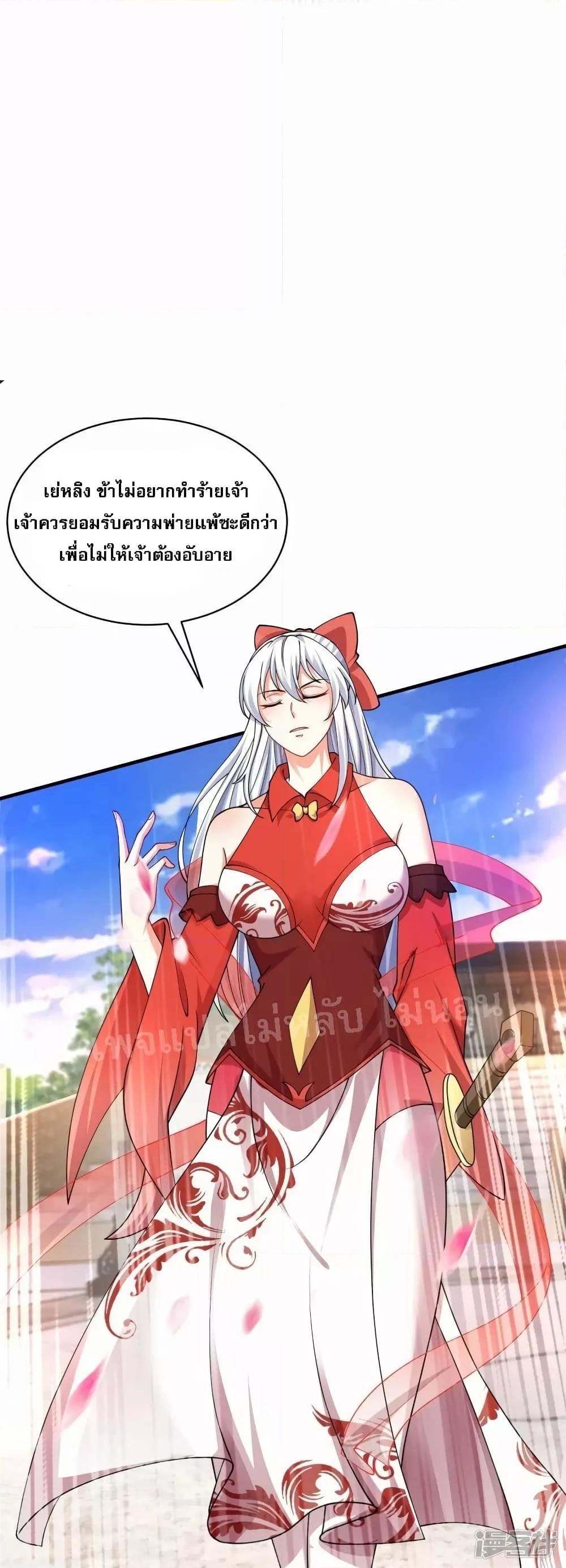 Manga-lc-com อ่านมังงะ อ่านการ์ตูน ออนไลน์ ฟรี Return of the Evil God การหวนคืนของเทพเจ้าผู้ชั่วร้าย ตอนที่ 1 2 3 4 5 6 7 8 9 10 11 12 13 14 ฟรี ไม่มีโฆษณา Manga-lc - อ่าน มังงะ อ่าน การ์ตูน ออนไลน์ อ่านมังงะ ฟรี