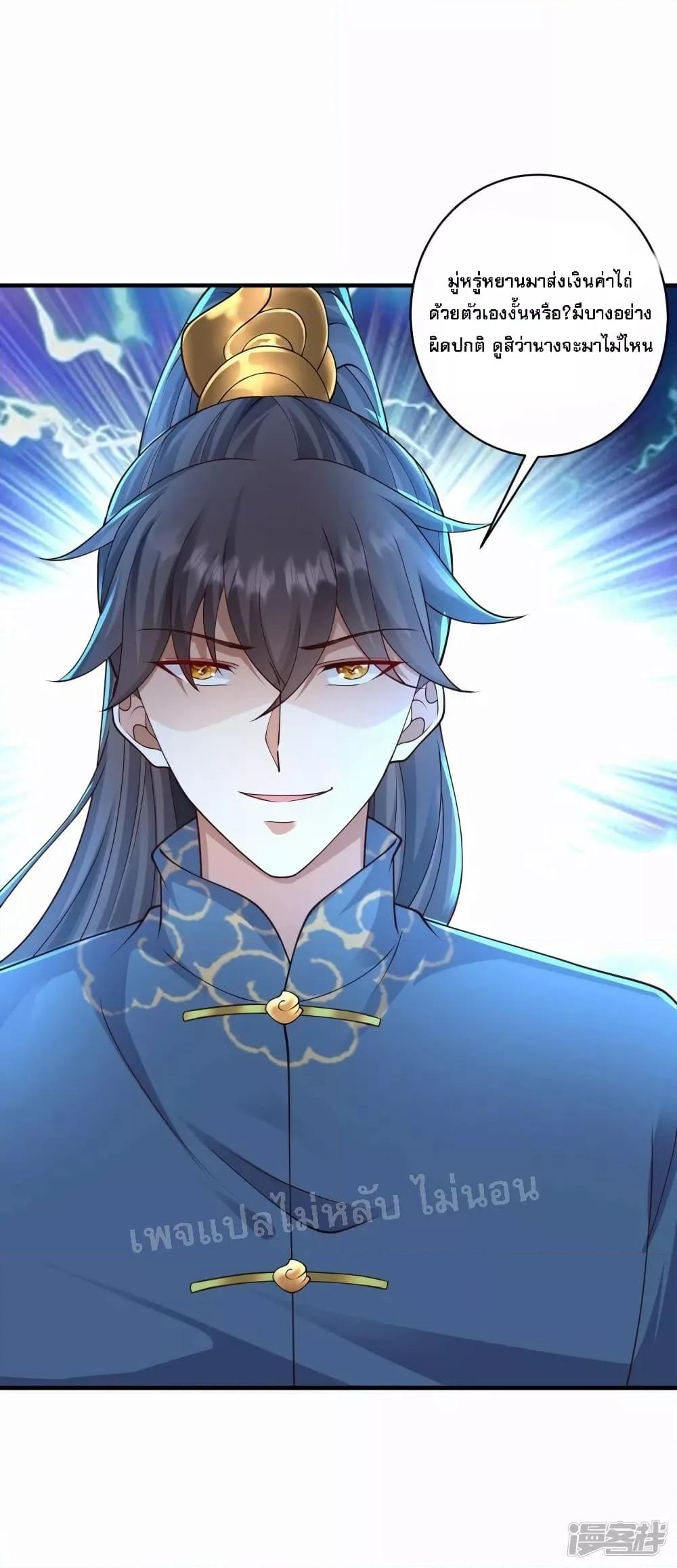 Manga-lc-com อ่านมังงะ อ่านการ์ตูน ออนไลน์ ฟรี Return of the Evil God การหวนคืนของเทพเจ้าผู้ชั่วร้าย ตอนที่ 1 2 3 4 5 6 7 8 9 10 11 12 13 14 ฟรี ไม่มีโฆษณา Manga-lc - อ่าน มังงะ อ่าน การ์ตูน ออนไลน์ อ่านมังงะ ฟรี