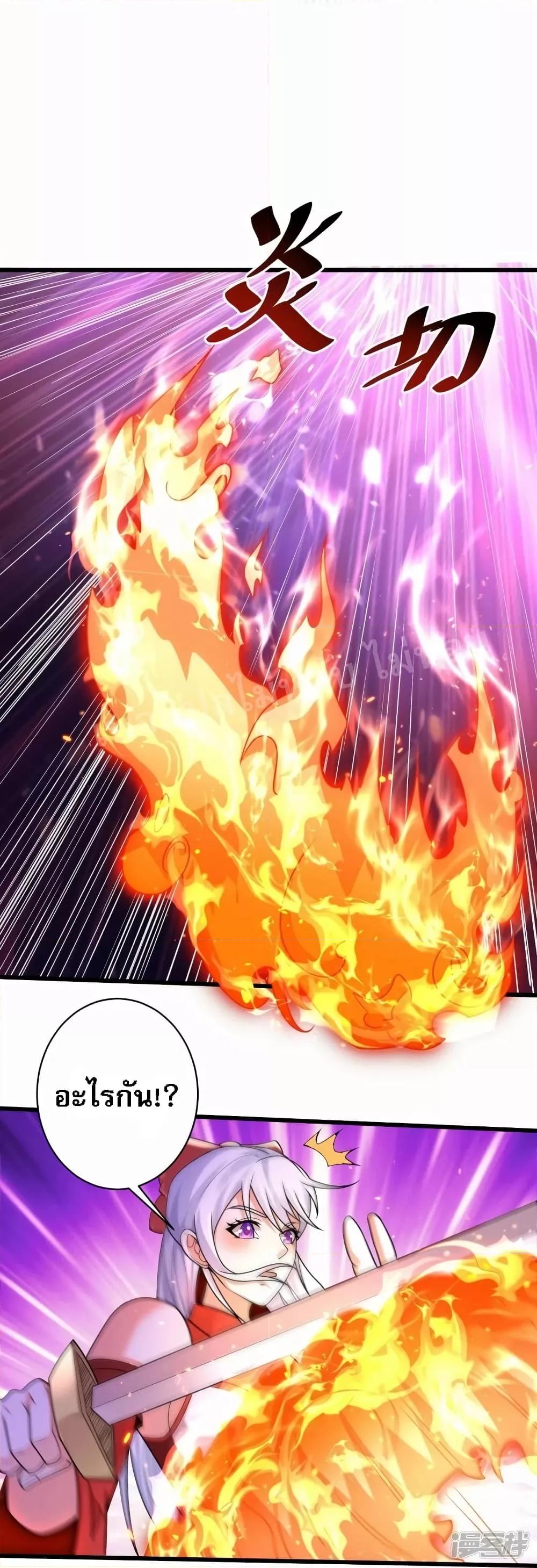 Manga-lc-com อ่านมังงะ อ่านการ์ตูน ออนไลน์ ฟรี Return of the Evil God การหวนคืนของเทพเจ้าผู้ชั่วร้าย ตอนที่ 1 2 3 4 5 6 7 8 9 10 11 12 13 14 ฟรี ไม่มีโฆษณา Manga-lc - อ่าน มังงะ อ่าน การ์ตูน ออนไลน์ อ่านมังงะ ฟรี