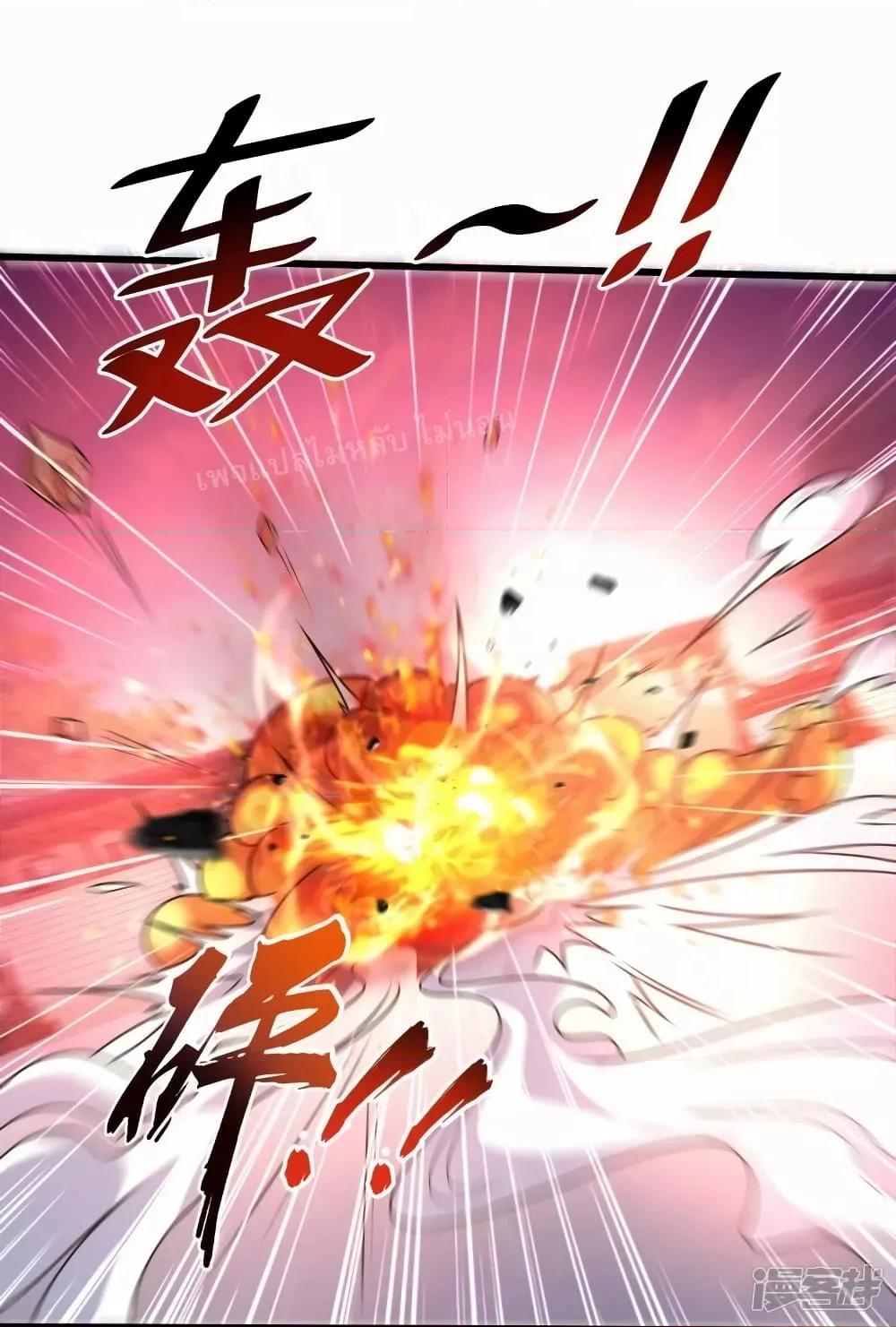 Manga-lc-com อ่านมังงะ อ่านการ์ตูน ออนไลน์ ฟรี Return of the Evil God การหวนคืนของเทพเจ้าผู้ชั่วร้าย ตอนที่ 1 2 3 4 5 6 7 8 9 10 11 12 13 14 ฟรี ไม่มีโฆษณา Manga-lc - อ่าน มังงะ อ่าน การ์ตูน ออนไลน์ อ่านมังงะ ฟรี