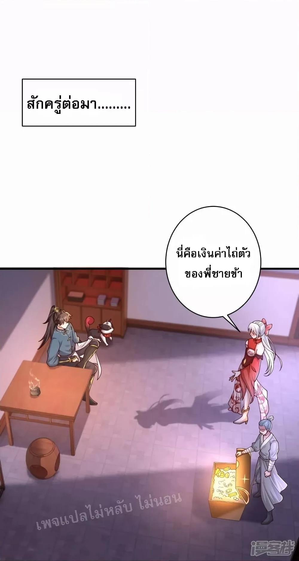 Manga-lc-com อ่านมังงะ อ่านการ์ตูน ออนไลน์ ฟรี Return of the Evil God การหวนคืนของเทพเจ้าผู้ชั่วร้าย ตอนที่ 1 2 3 4 5 6 7 8 9 10 11 12 13 14 ฟรี ไม่มีโฆษณา Manga-lc - อ่าน มังงะ อ่าน การ์ตูน ออนไลน์ อ่านมังงะ ฟรี