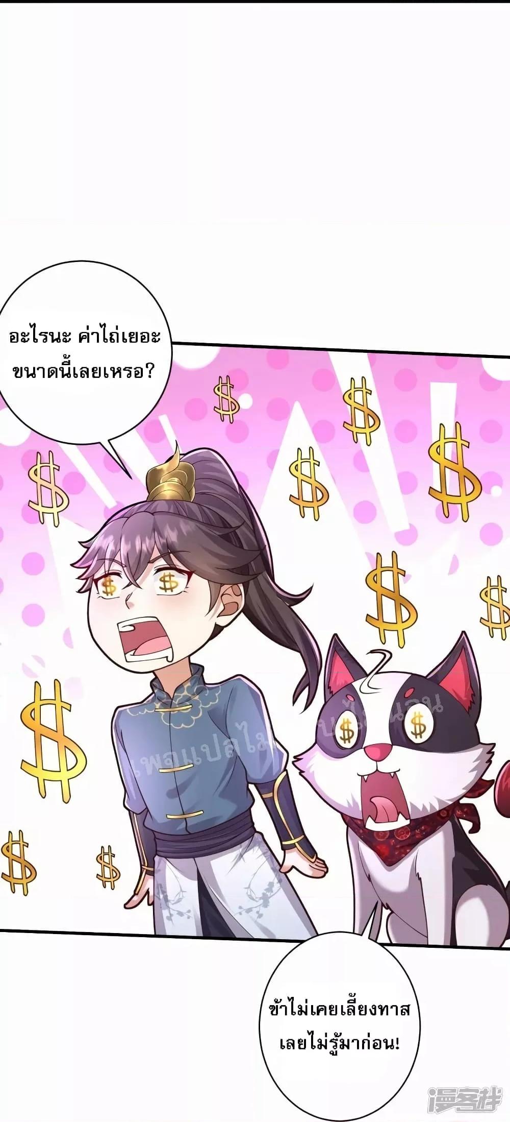 Manga-lc-com อ่านมังงะ อ่านการ์ตูน ออนไลน์ ฟรี Return of the Evil God การหวนคืนของเทพเจ้าผู้ชั่วร้าย ตอนที่ 1 2 3 4 5 6 7 8 9 10 11 12 13 14 ฟรี ไม่มีโฆษณา Manga-lc - อ่าน มังงะ อ่าน การ์ตูน ออนไลน์ อ่านมังงะ ฟรี