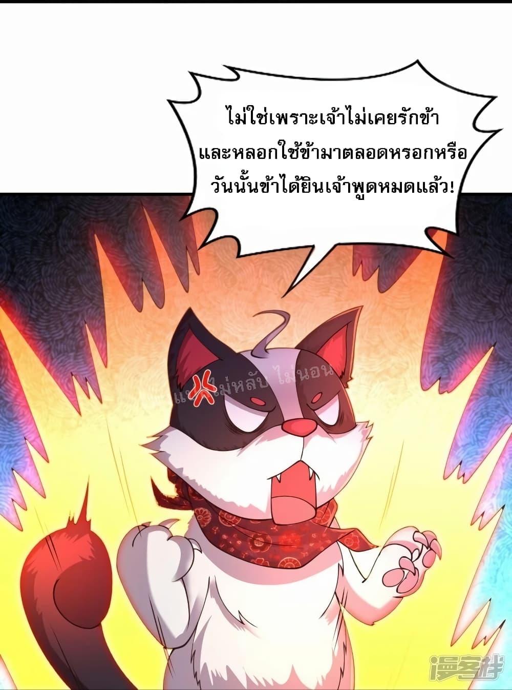 Manga-lc-com อ่านมังงะ อ่านการ์ตูน ออนไลน์ ฟรี Return of the Evil God การหวนคืนของเทพเจ้าผู้ชั่วร้าย ตอนที่ 1 2 3 4 5 6 7 8 9 10 11 12 13 14 ฟรี ไม่มีโฆษณา Manga-lc - อ่าน มังงะ อ่าน การ์ตูน ออนไลน์ อ่านมังงะ ฟรี