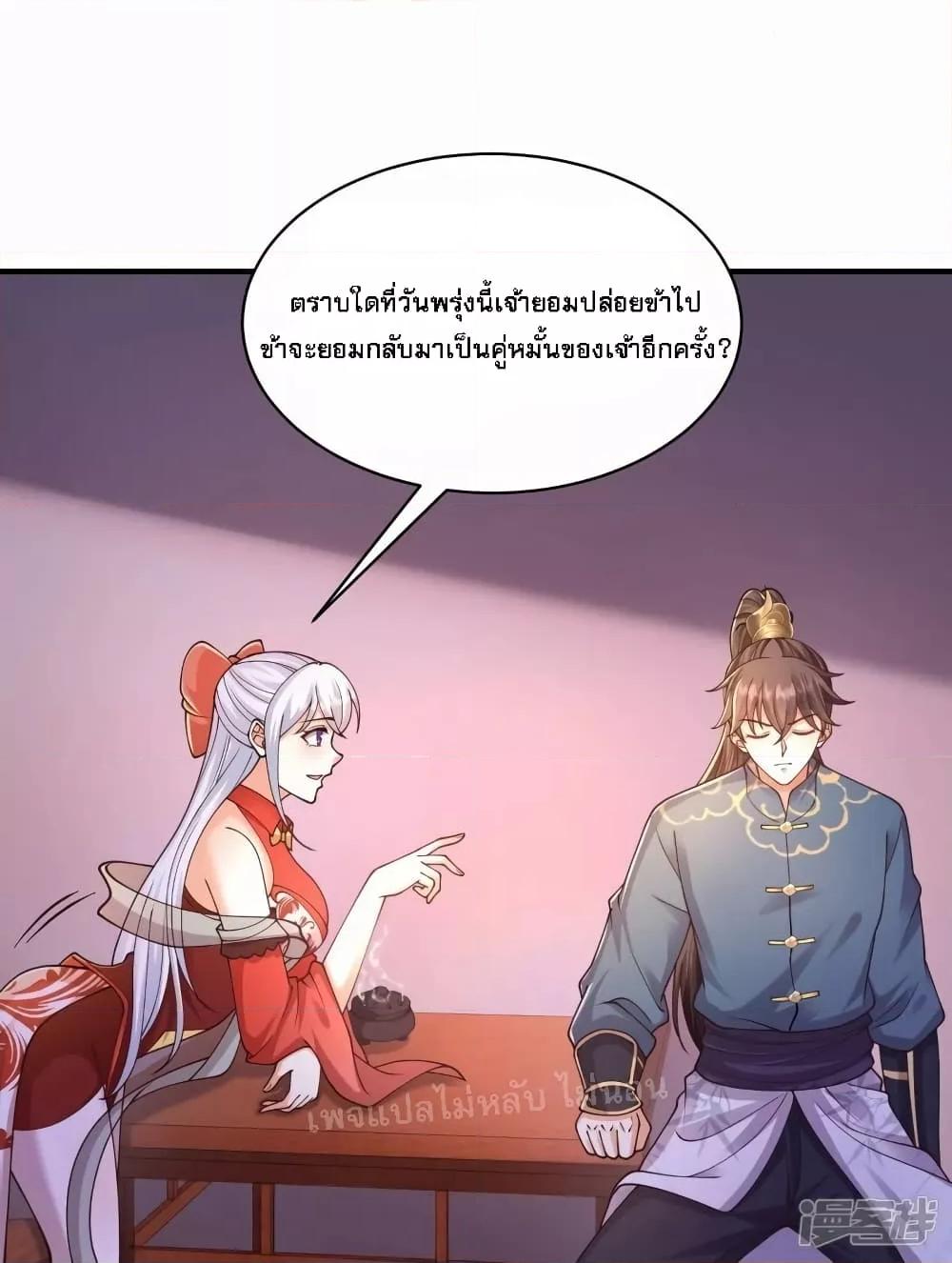 Manga-lc-com อ่านมังงะ อ่านการ์ตูน ออนไลน์ ฟรี Return of the Evil God การหวนคืนของเทพเจ้าผู้ชั่วร้าย ตอนที่ 1 2 3 4 5 6 7 8 9 10 11 12 13 14 ฟรี ไม่มีโฆษณา Manga-lc - อ่าน มังงะ อ่าน การ์ตูน ออนไลน์ อ่านมังงะ ฟรี