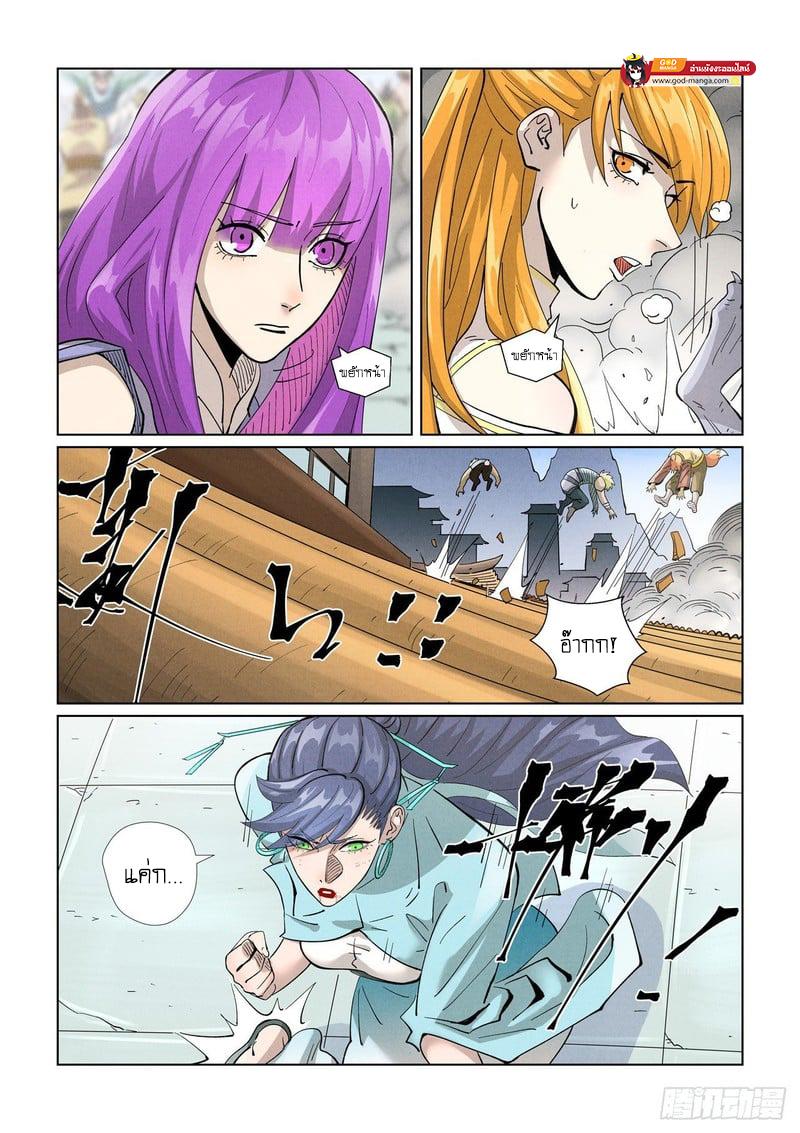 Manga-lc-com อ่านมังงะ อ่านการ์ตูน ออนไลน์ ฟรี Tales of Demons and Gods  พงศาวดารภูตเทพ ตอนที่ 1 2 3 4 5 6 7 8 9 10 11 12 13 14 ฟรี ไม่มีโฆษณา Manga-lc - อ่าน มังงะ อ่าน การ์ตูน ออนไลน์ อ่านมังงะ ฟรี