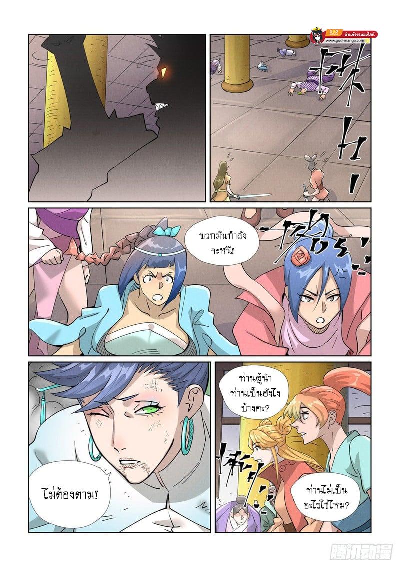 Manga-lc-com อ่านมังงะ อ่านการ์ตูน ออนไลน์ ฟรี Tales of Demons and Gods  พงศาวดารภูตเทพ ตอนที่ 1 2 3 4 5 6 7 8 9 10 11 12 13 14 ฟรี ไม่มีโฆษณา Manga-lc - อ่าน มังงะ อ่าน การ์ตูน ออนไลน์ อ่านมังงะ ฟรี