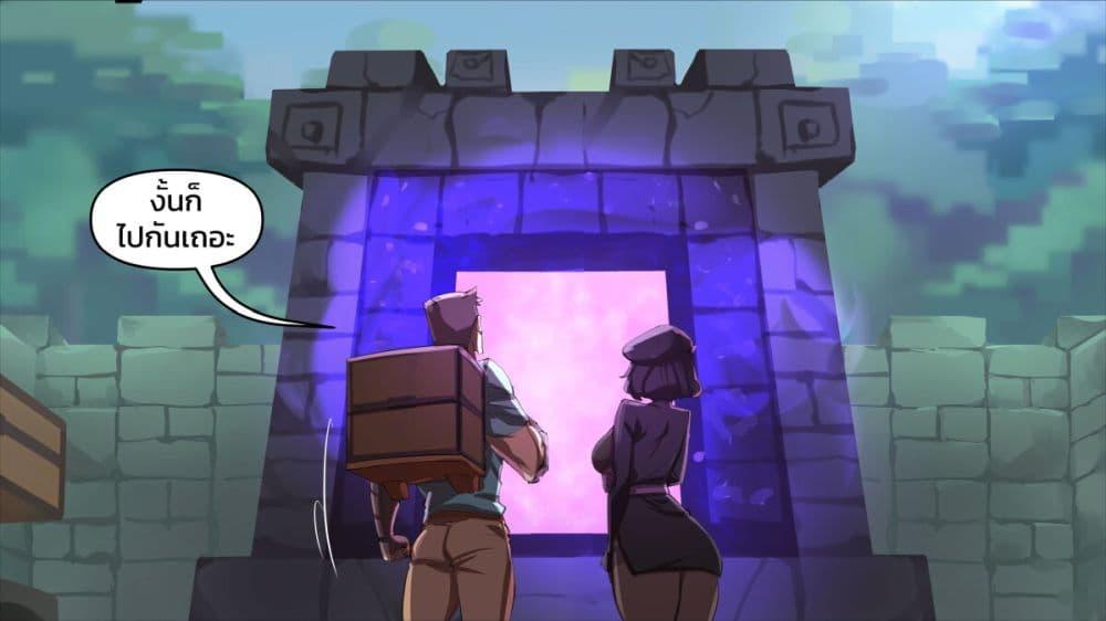 Manga-lc-com อ่านมังงะ อ่านการ์ตูน ออนไลน์ ฟรี Minecraft Anime Edition ตอนที่ 1 2 3 4 5 6 7 8 9 10 11 12 13 14 ฟรี ไม่มีโฆษณา Manga-lc - อ่าน มังงะ อ่าน การ์ตูน ออนไลน์ อ่านมังงะ ฟรี