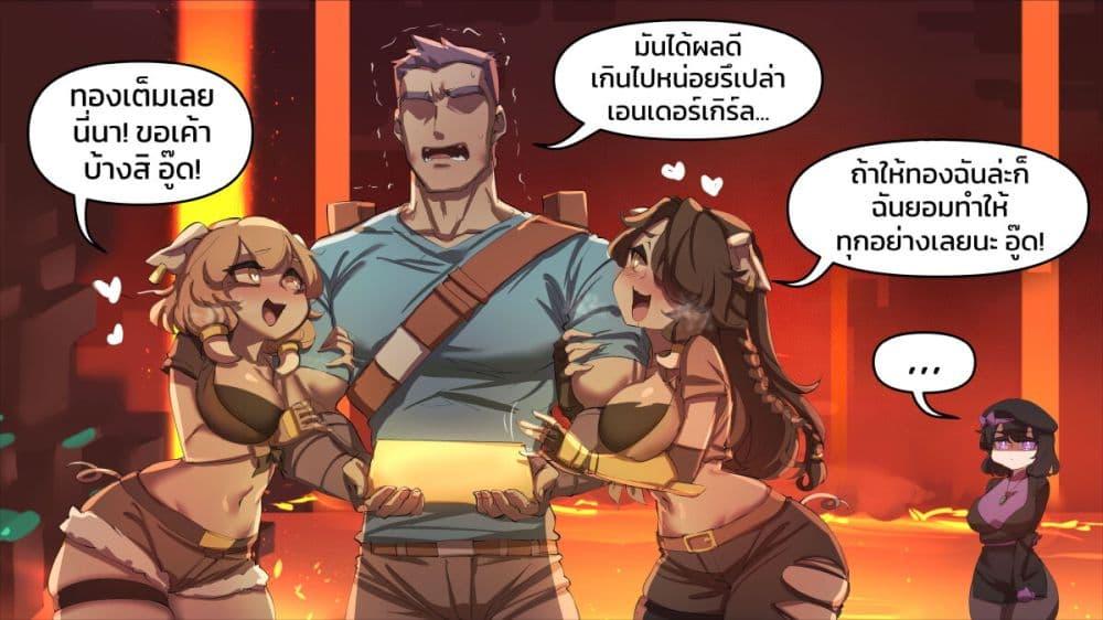 Manga-lc-com อ่านมังงะ อ่านการ์ตูน ออนไลน์ ฟรี Minecraft Anime Edition ตอนที่ 1 2 3 4 5 6 7 8 9 10 11 12 13 14 ฟรี ไม่มีโฆษณา Manga-lc - อ่าน มังงะ อ่าน การ์ตูน ออนไลน์ อ่านมังงะ ฟรี