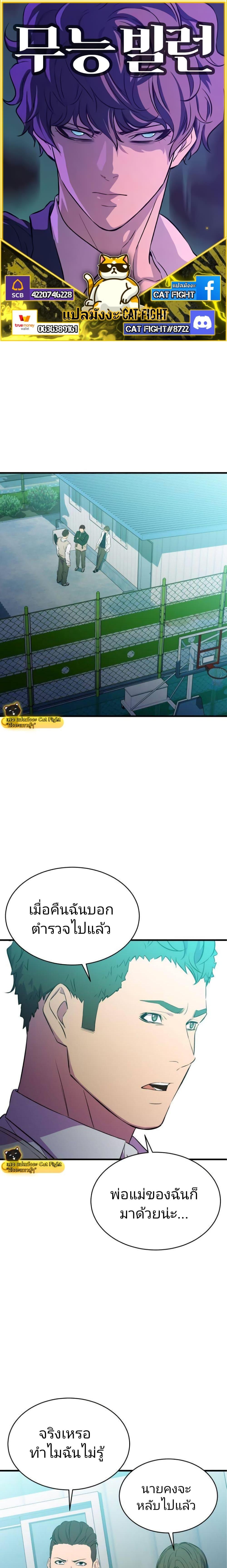 Manga-lc-com อ่านมังงะ อ่านการ์ตูน ออนไลน์ ฟรี Incompetent Villain ตอนที่ 1 2 3 4 5 6 7 8 9 10 11 12 13 14 ฟรี ไม่มีโฆษณา Manga-lc - อ่าน มังงะ อ่าน การ์ตูน ออนไลน์ อ่านมังงะ ฟรี